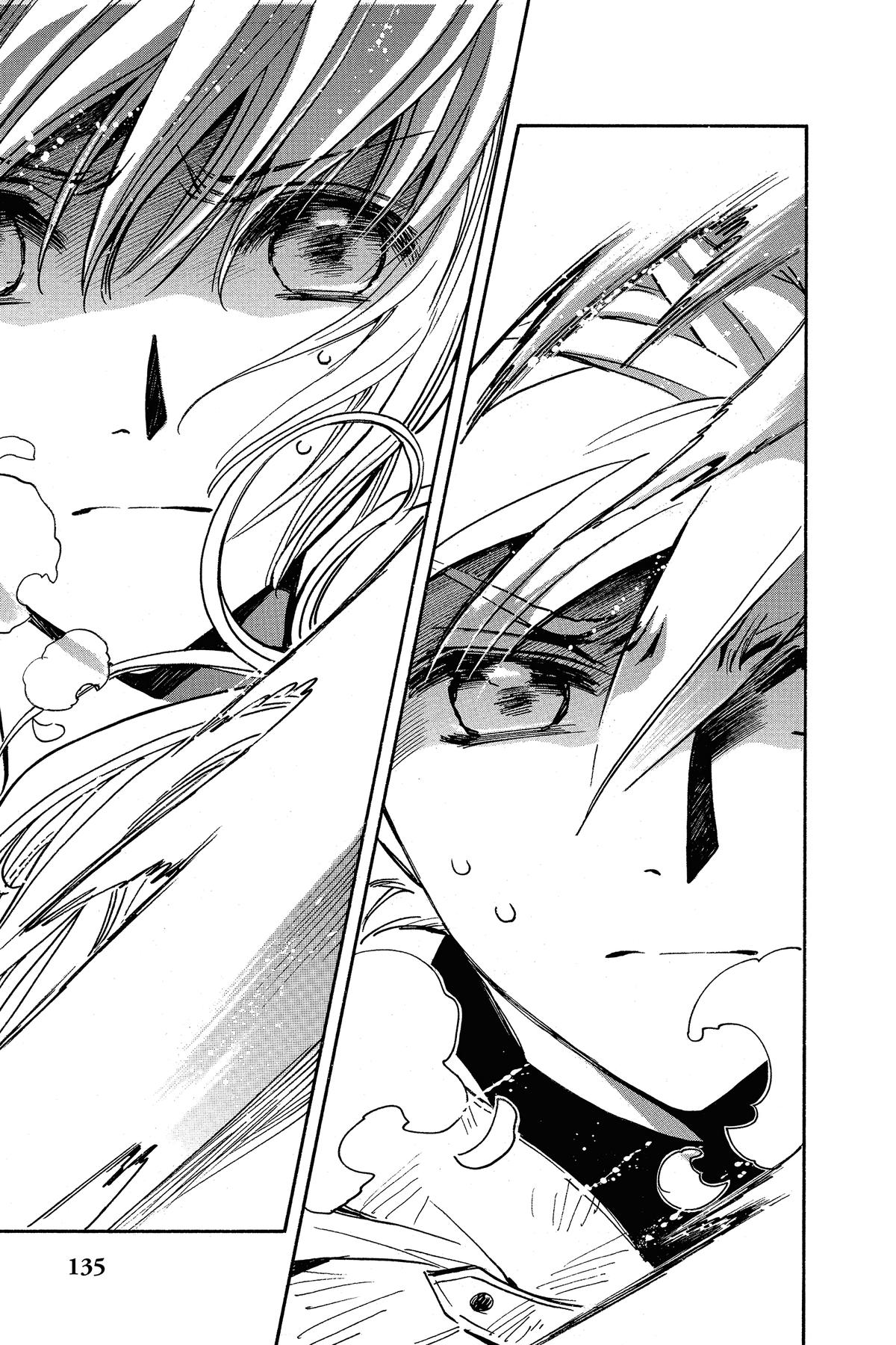 Tsubasa - RESERVoir CHRoNiCLE Chapter 218 - Page 7