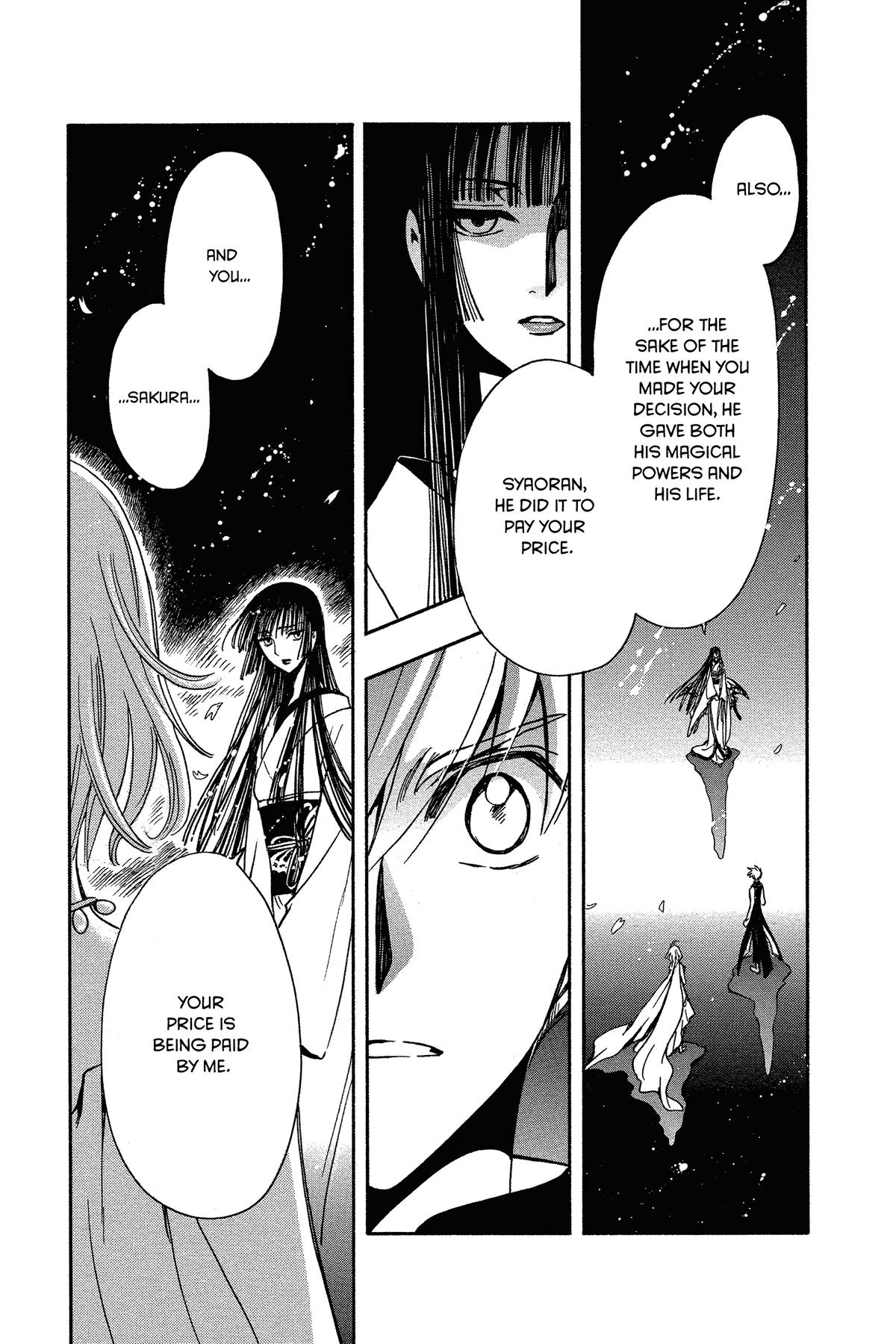 Tsubasa - RESERVoir CHRoNiCLE Chapter 220 - Page 13
