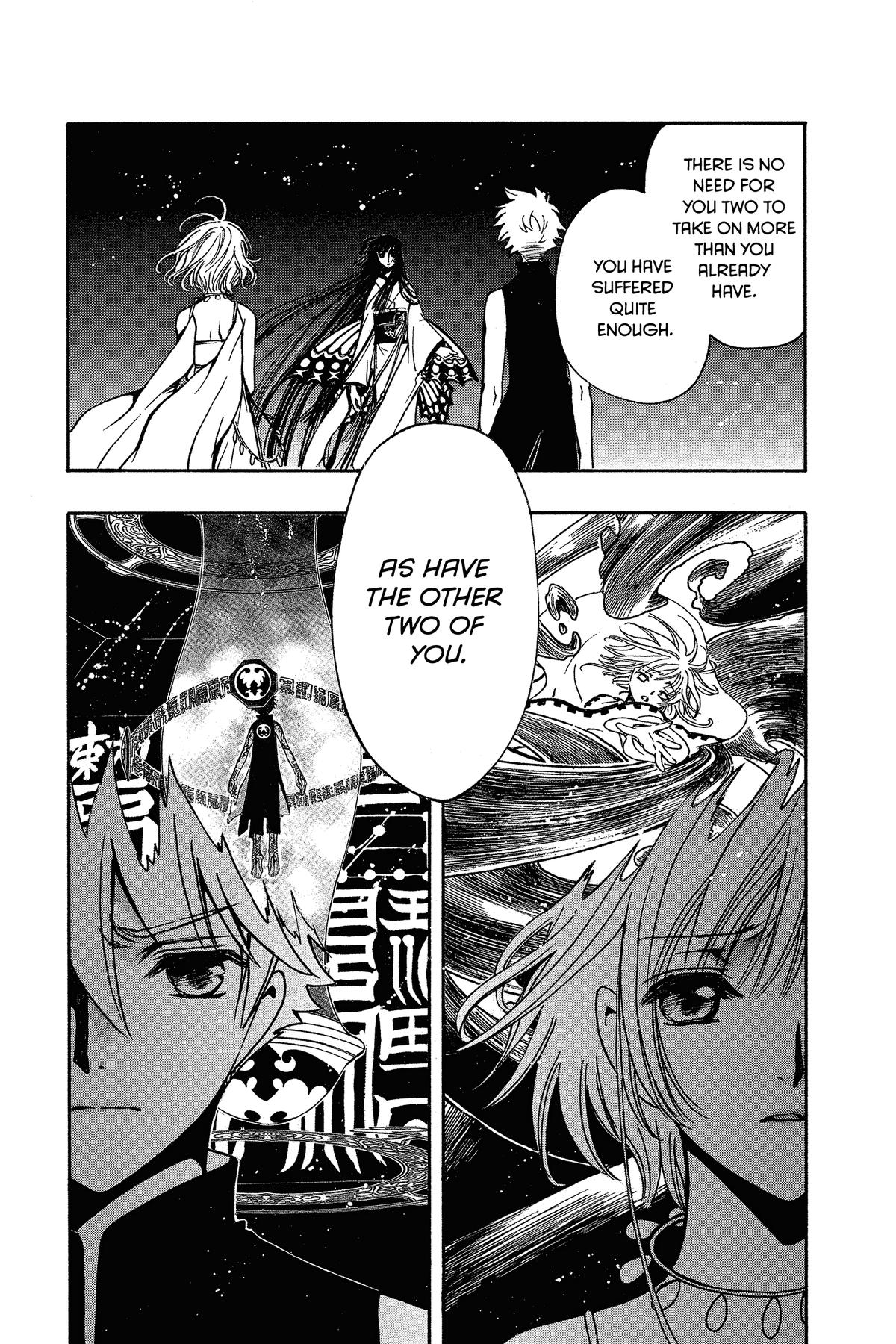 Tsubasa - RESERVoir CHRoNiCLE Chapter 221 - Page 1