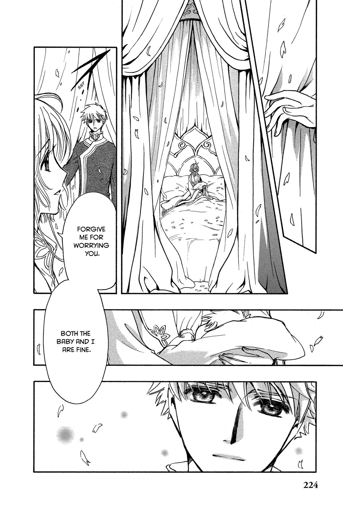 Tsubasa - RESERVoir CHRoNiCLE Chapter 223 - Page 3