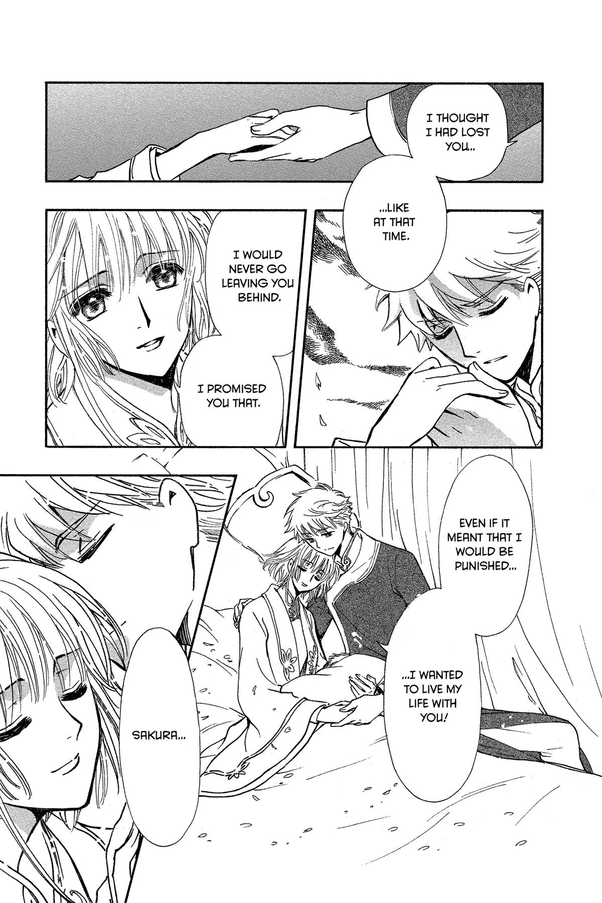 Tsubasa - RESERVoir CHRoNiCLE Chapter 223 - Page 4