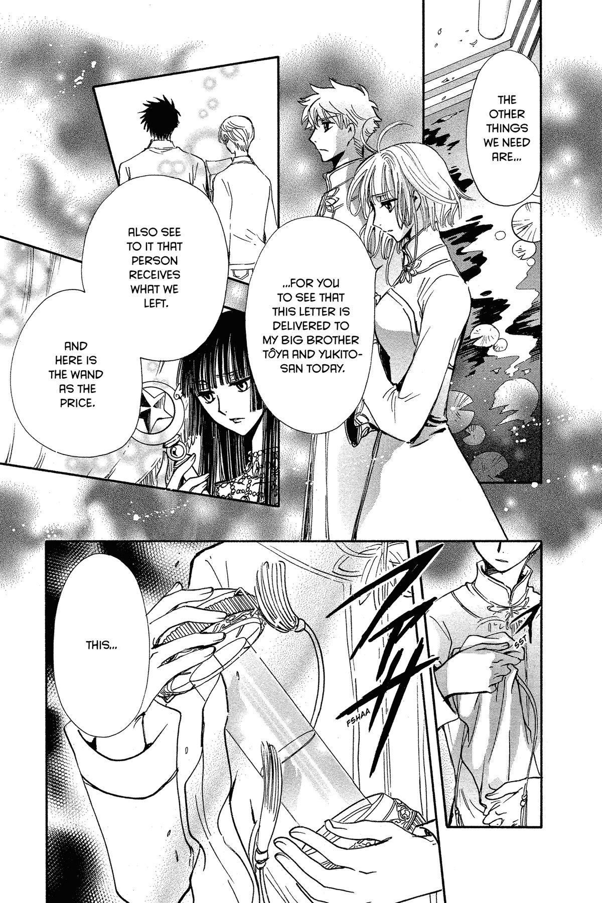 Tsubasa - RESERVoir CHRoNiCLE Chapter 225 - Page 7