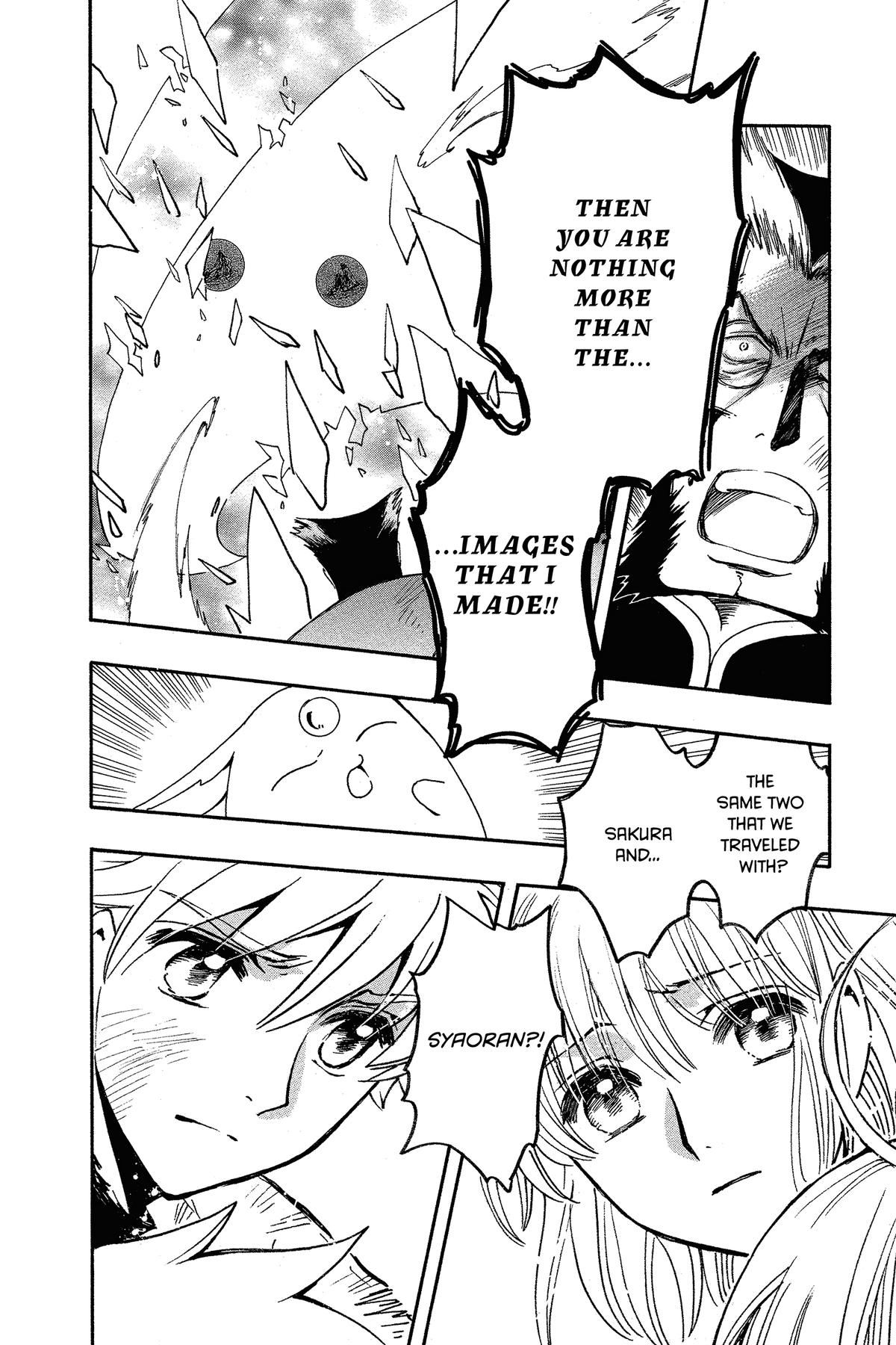 Tsubasa - RESERVoir CHRoNiCLE Chapter 225 - Page 15