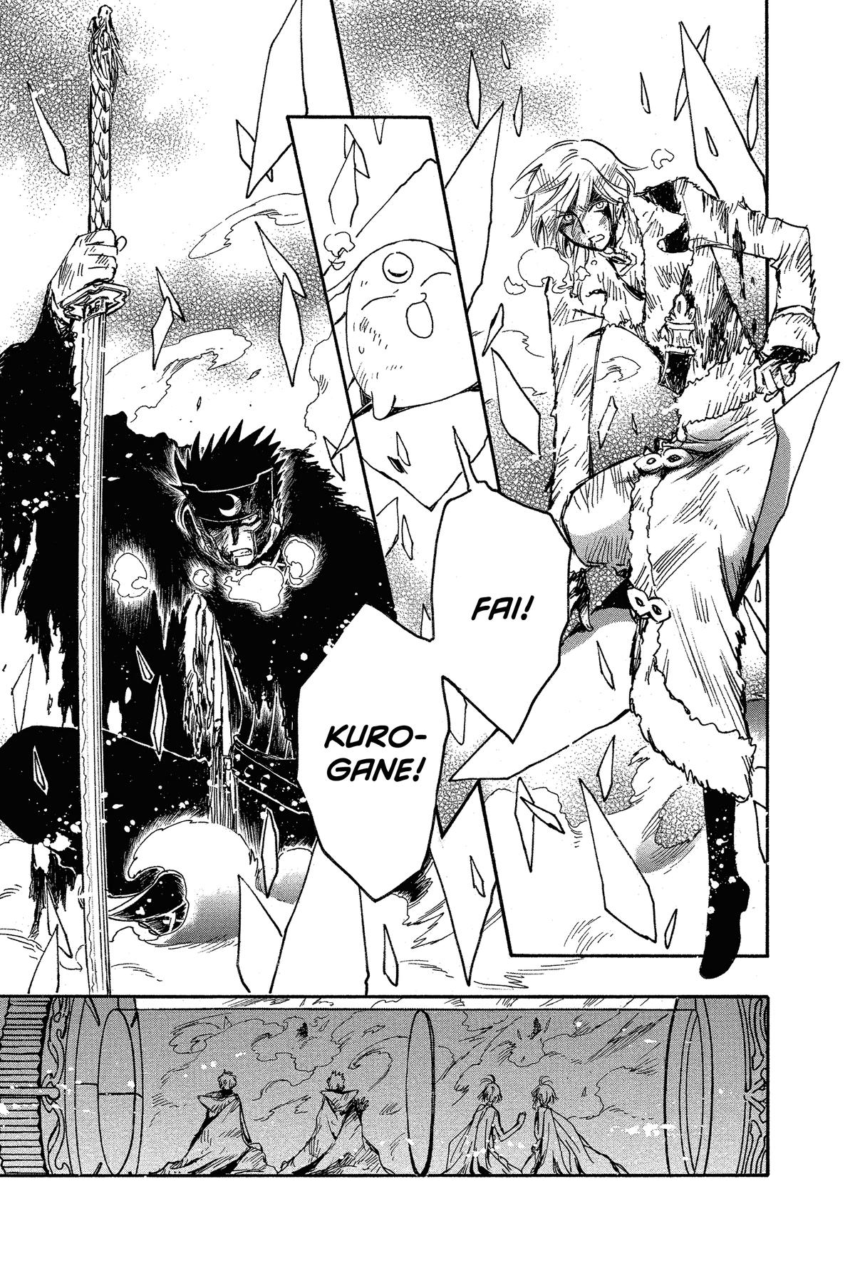 Tsubasa - RESERVoir CHRoNiCLE Chapter 228 - Page 14
