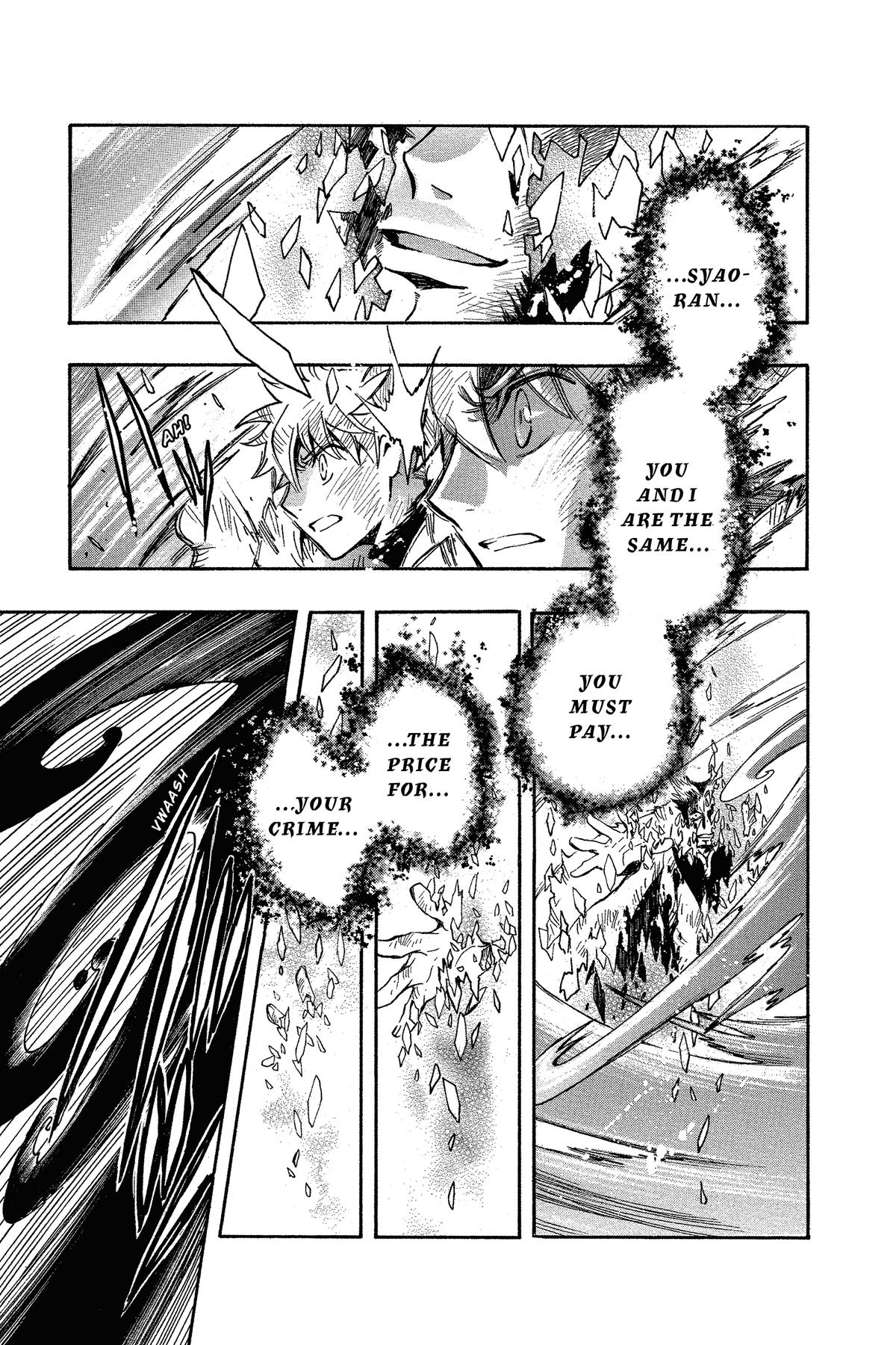 Tsubasa - RESERVoir CHRoNiCLE Chapter 230 - Page 9