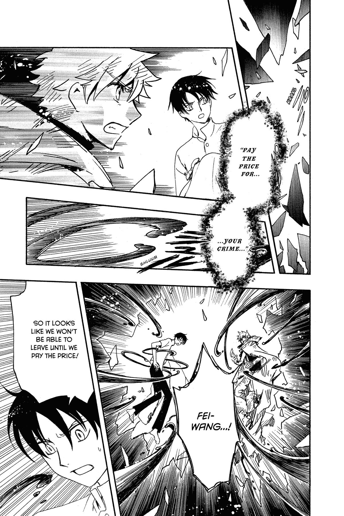 Tsubasa - RESERVoir CHRoNiCLE Chapter 232 - Page 4