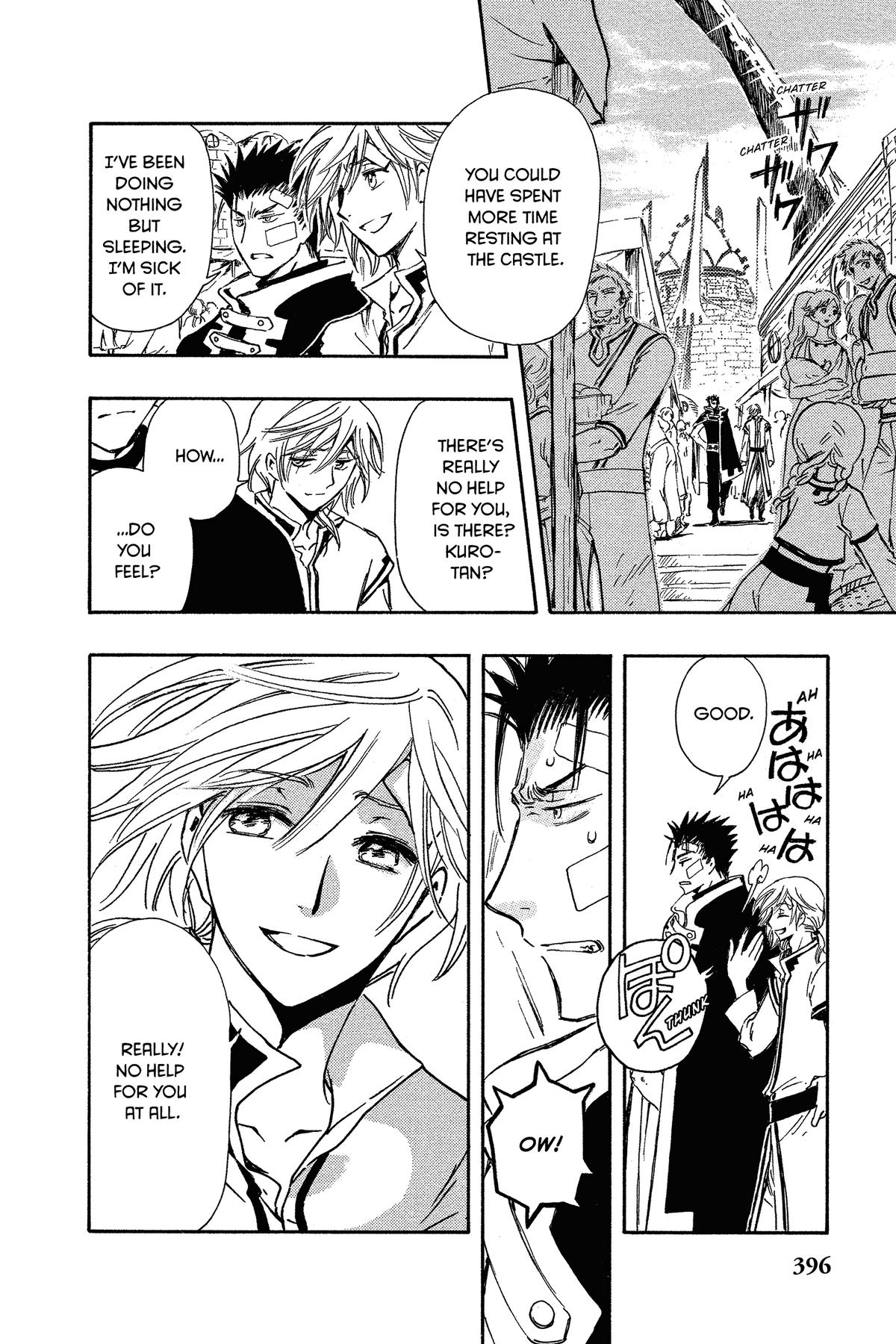 Tsubasa - RESERVoir CHRoNiCLE Chapter 233 - Page 2