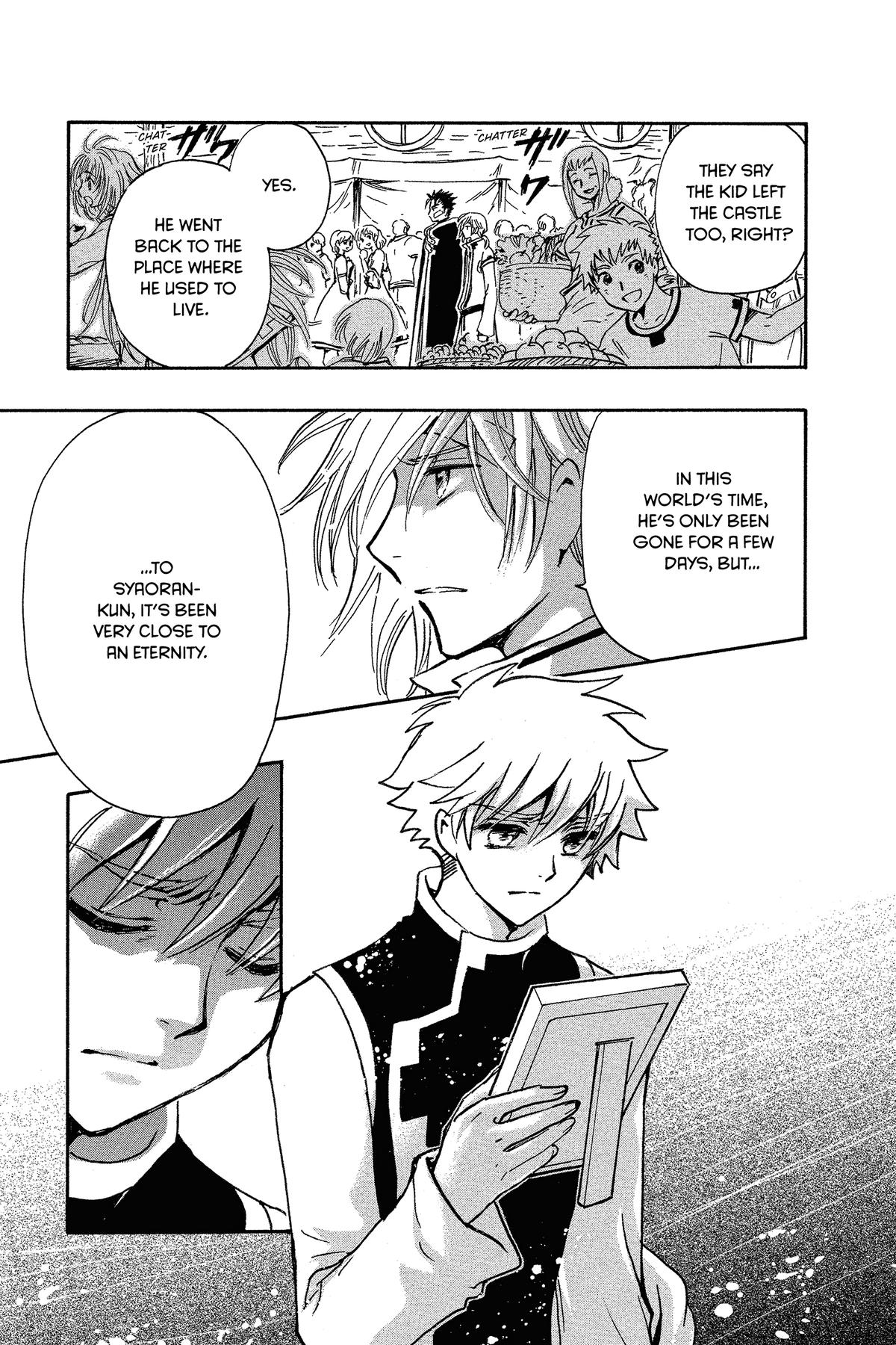 Tsubasa - RESERVoir CHRoNiCLE Chapter 233 - Page 3