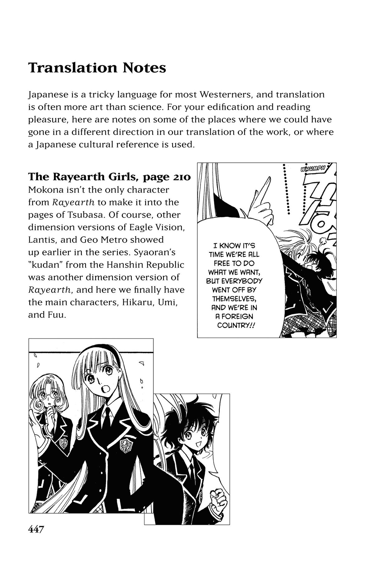 Tsubasa - RESERVoir CHRoNiCLE Chapter 233 - Page 44