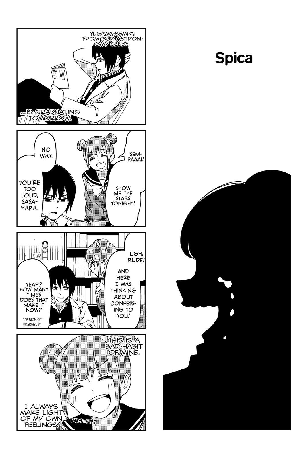 Tsuredure Children Chapter 1 - Page 24