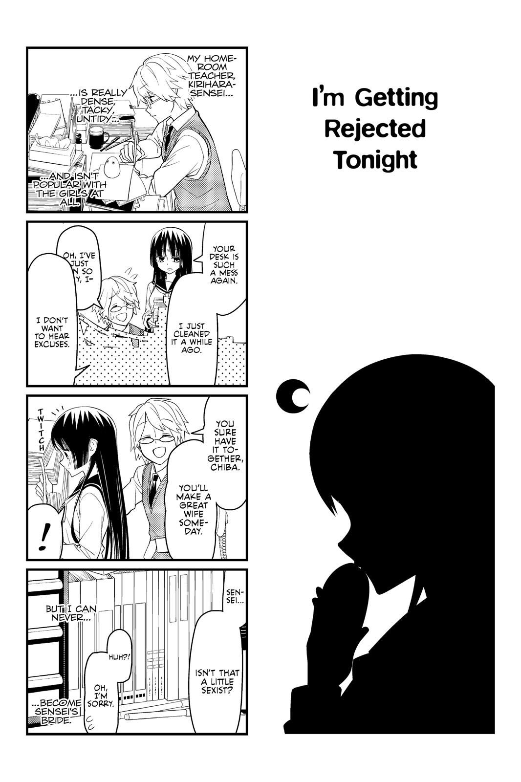 Tsuredure Children Chapter 1 - Page 62