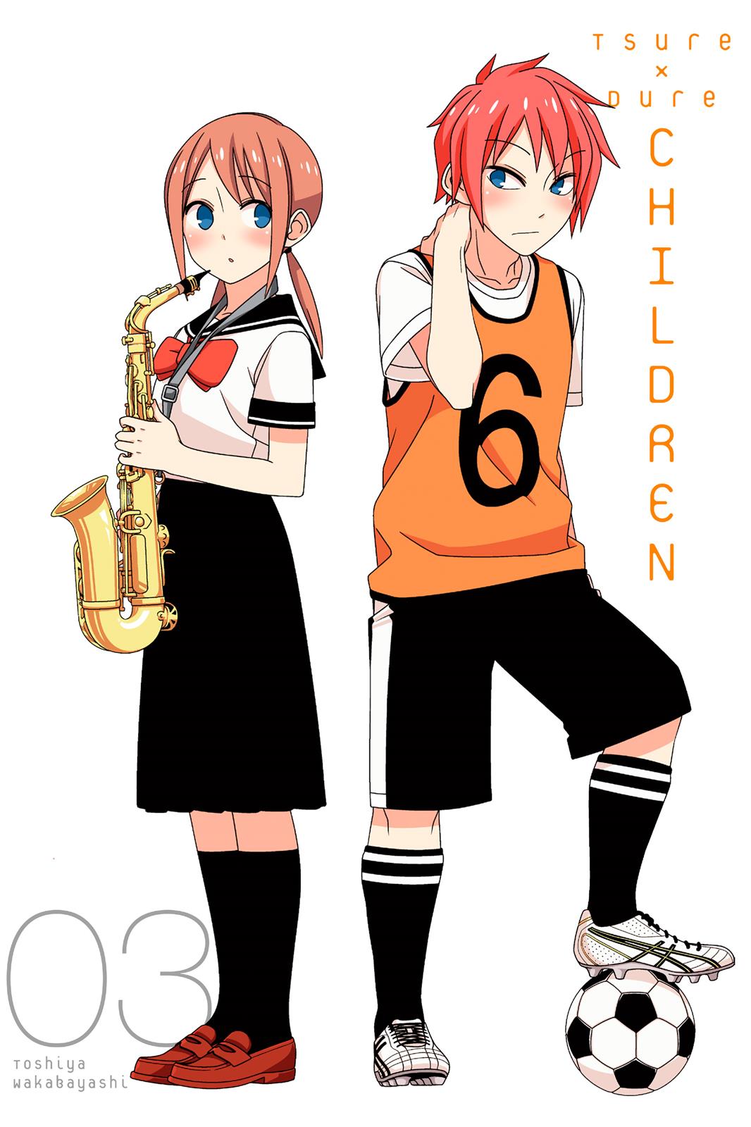 Tsuredure Children Chapter 3 - Page 1