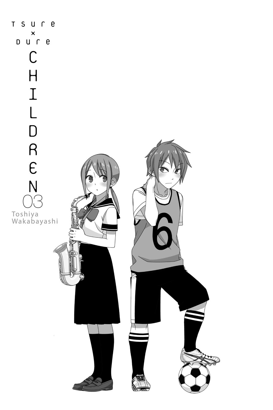 Tsuredure Children Chapter 3 - Page 2