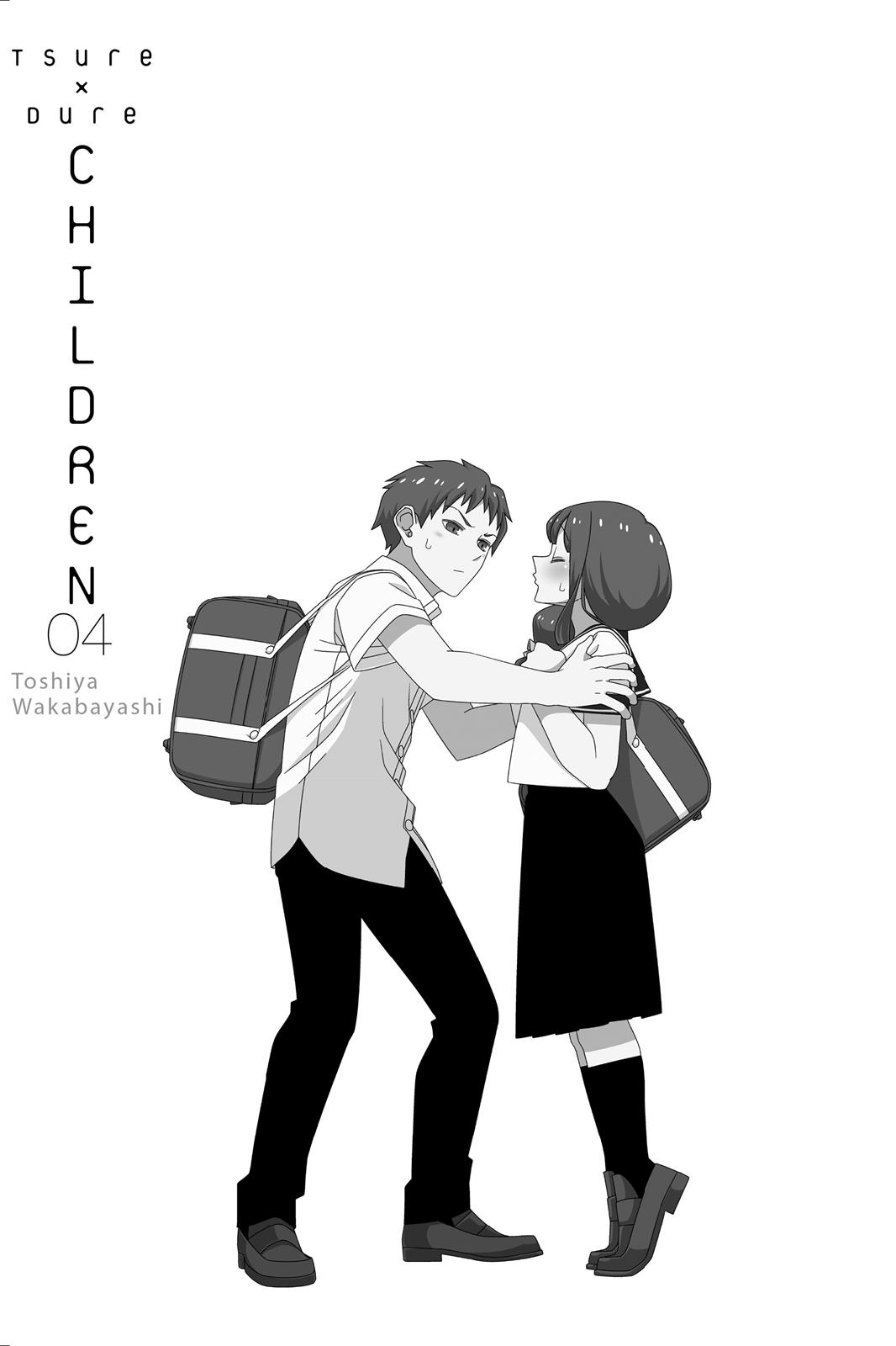 Tsuredure Children Chapter 4 - Page 2