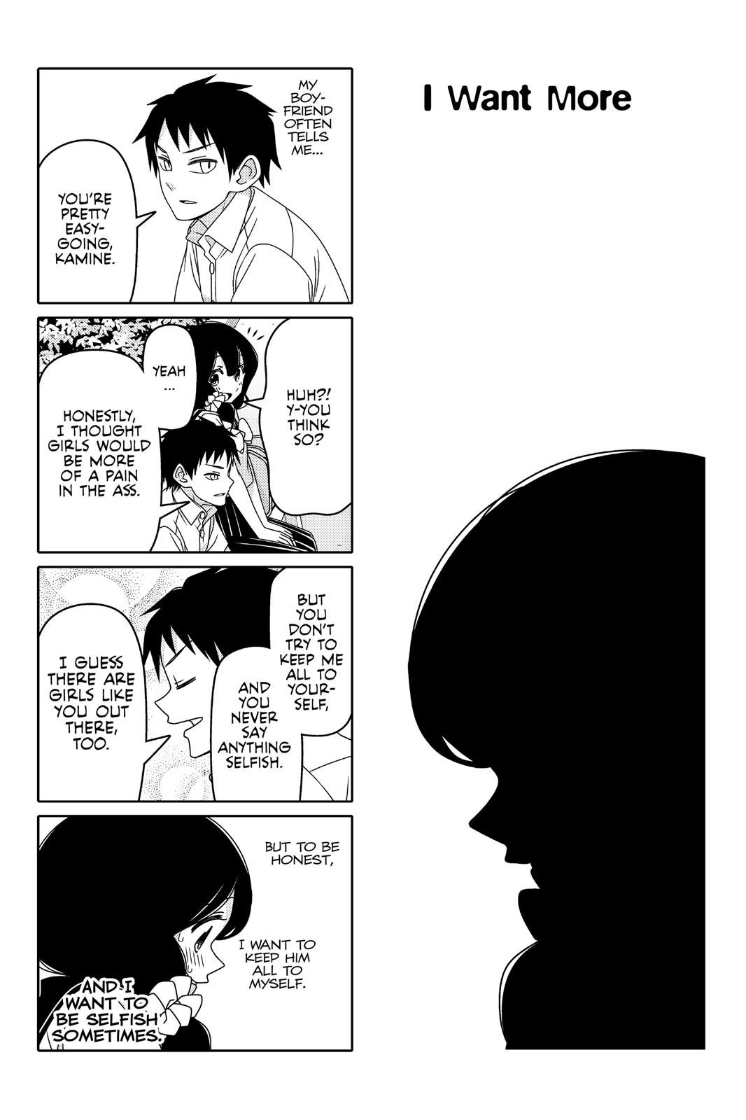 Tsuredure Children Chapter 4 - Page 4