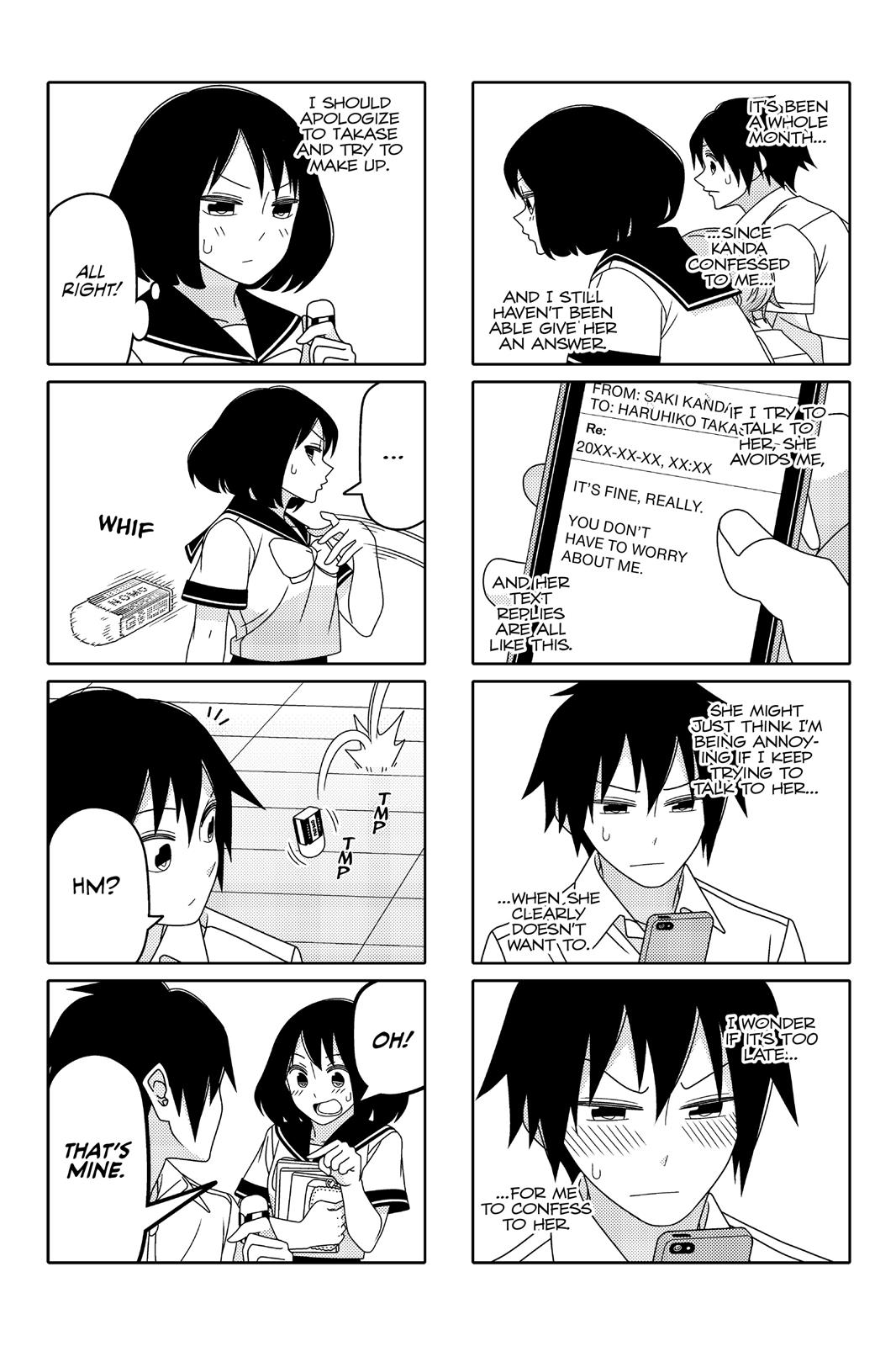 Tsuredure Children Chapter 4 - Page 124