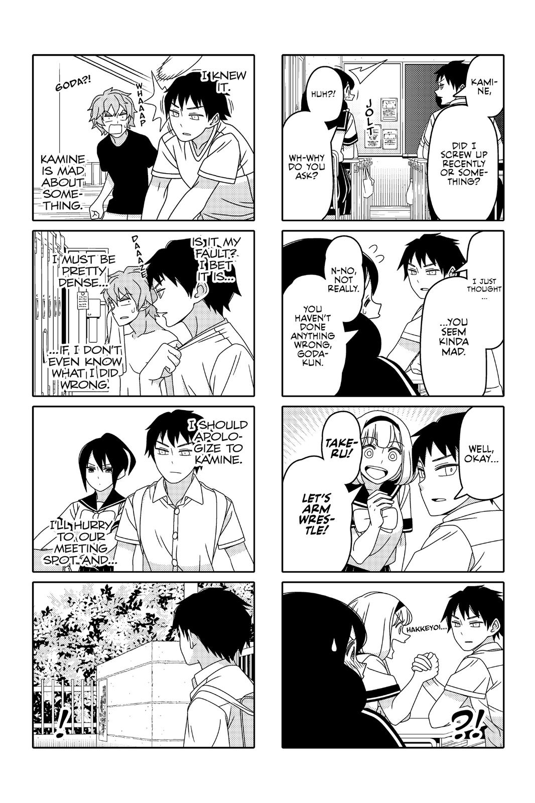 Tsuredure Children Chapter 5 - Page 5