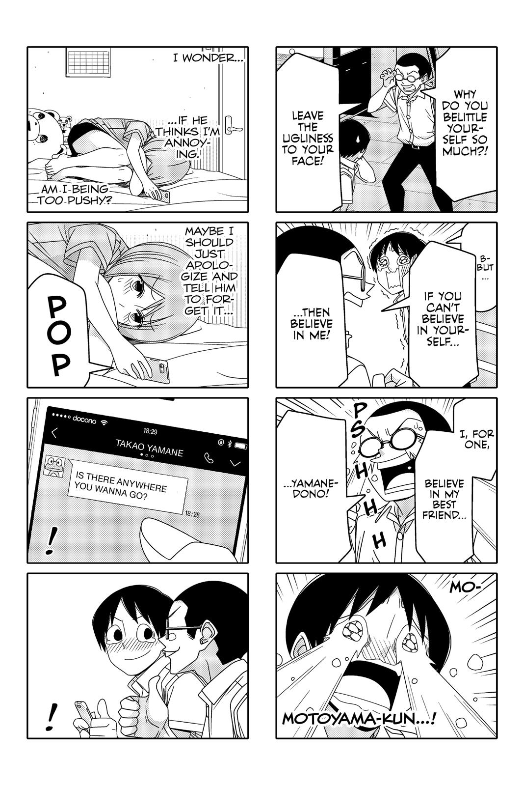 Tsuredure Children Chapter 6 - Page 16