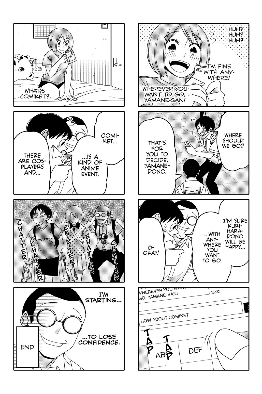 Tsuredure Children Chapter 6 - Page 17