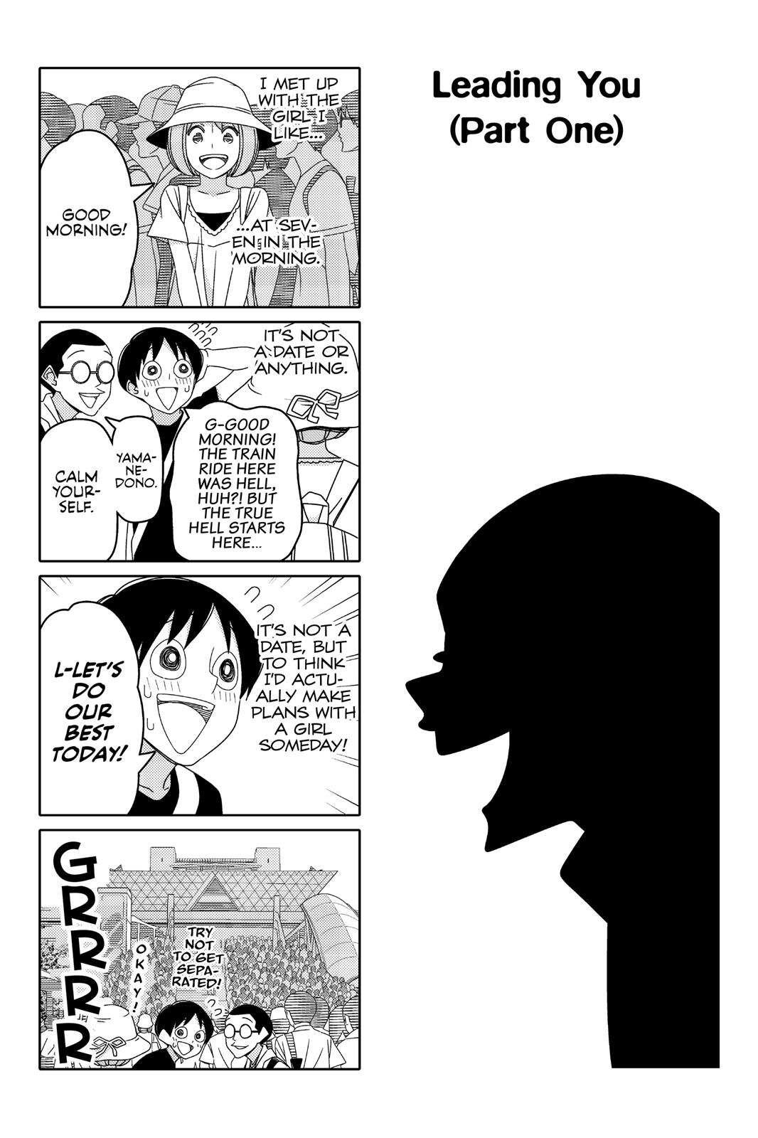 Tsuredure Children Chapter 6 - Page 133