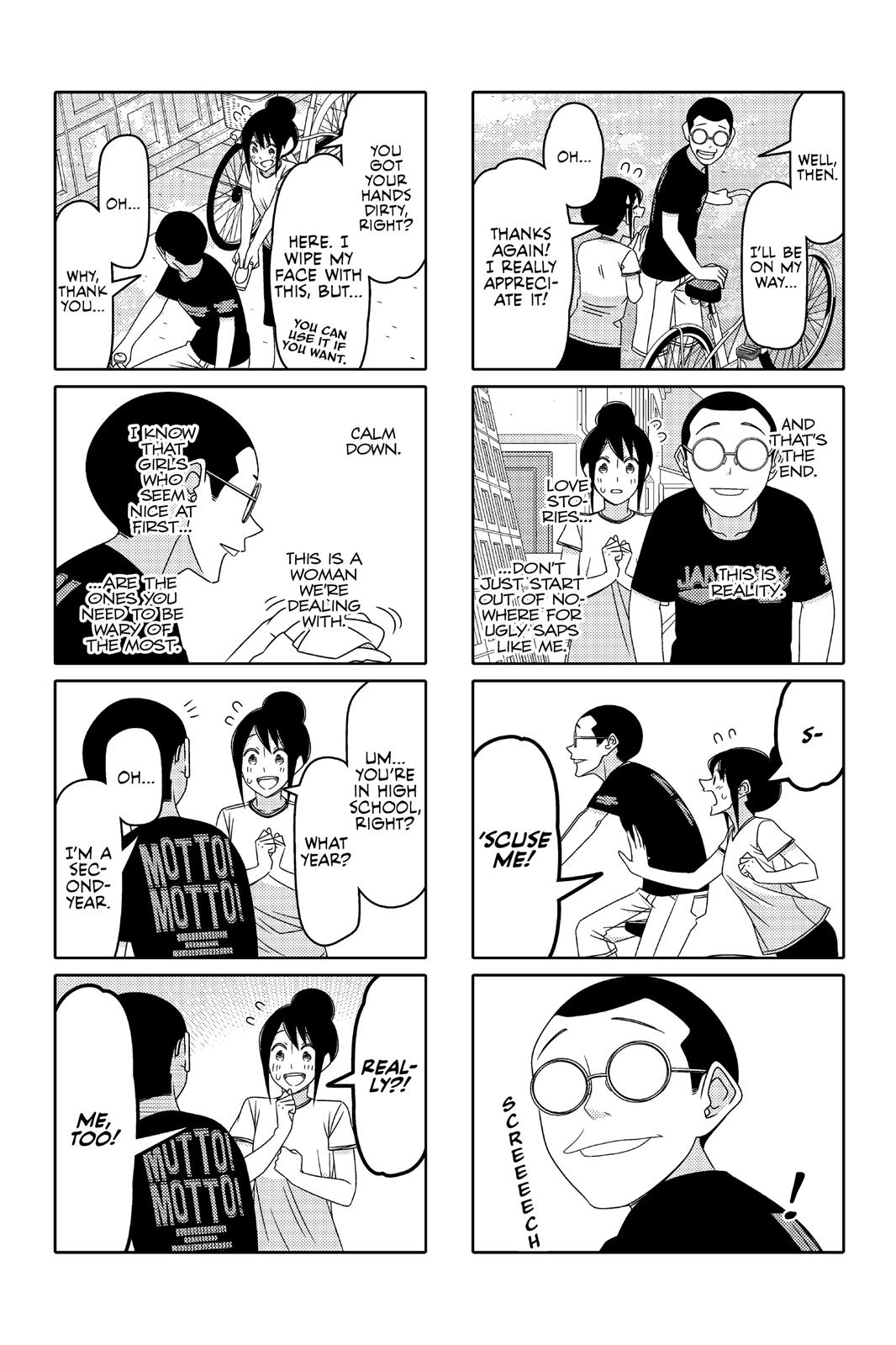 Tsuredure Children Chapter 7 - Page 116