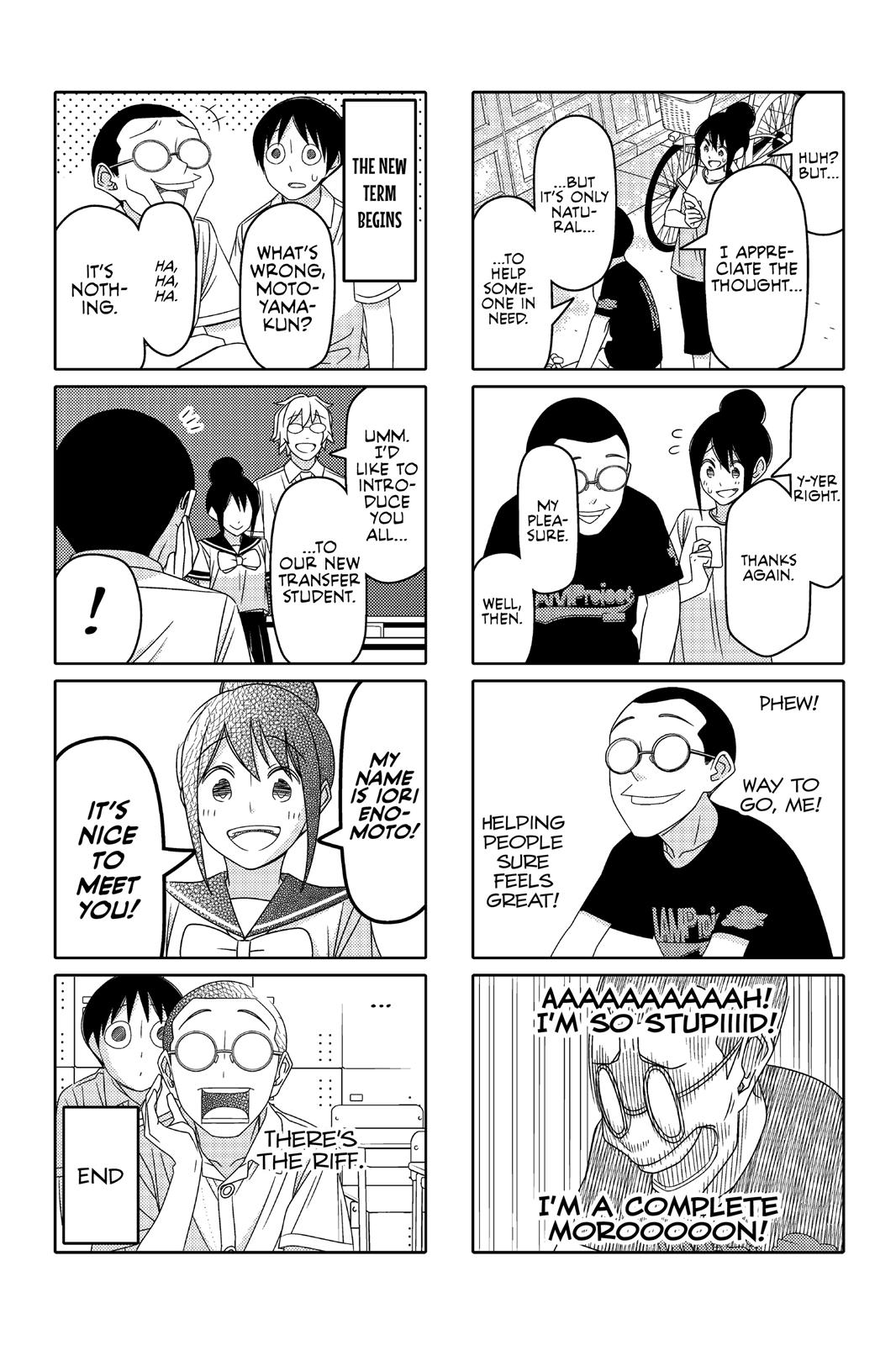 Tsuredure Children Chapter 7 - Page 118