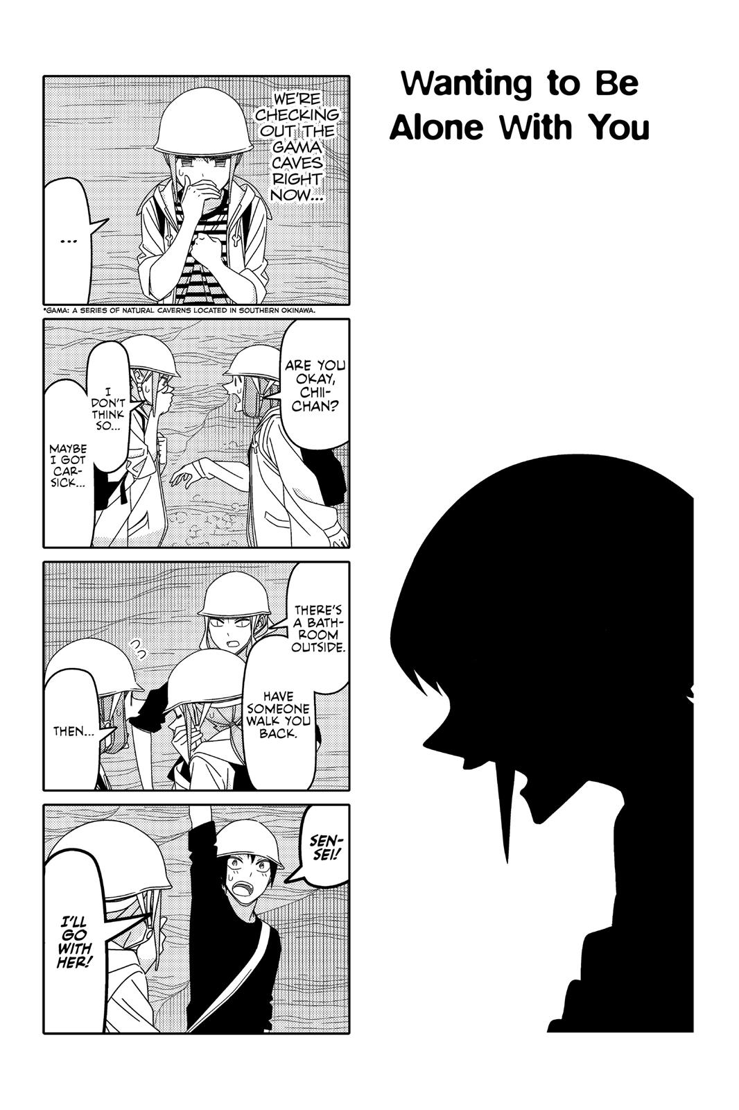 Tsuredure Children Chapter 8 - Page 113
