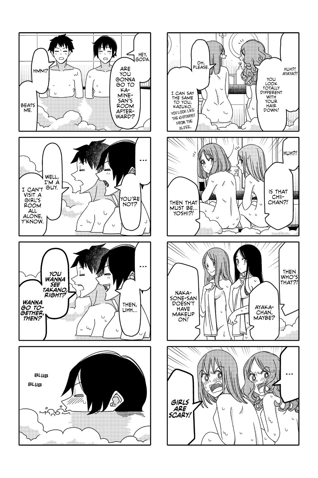 Tsuredure Children Chapter 8 - Page 124