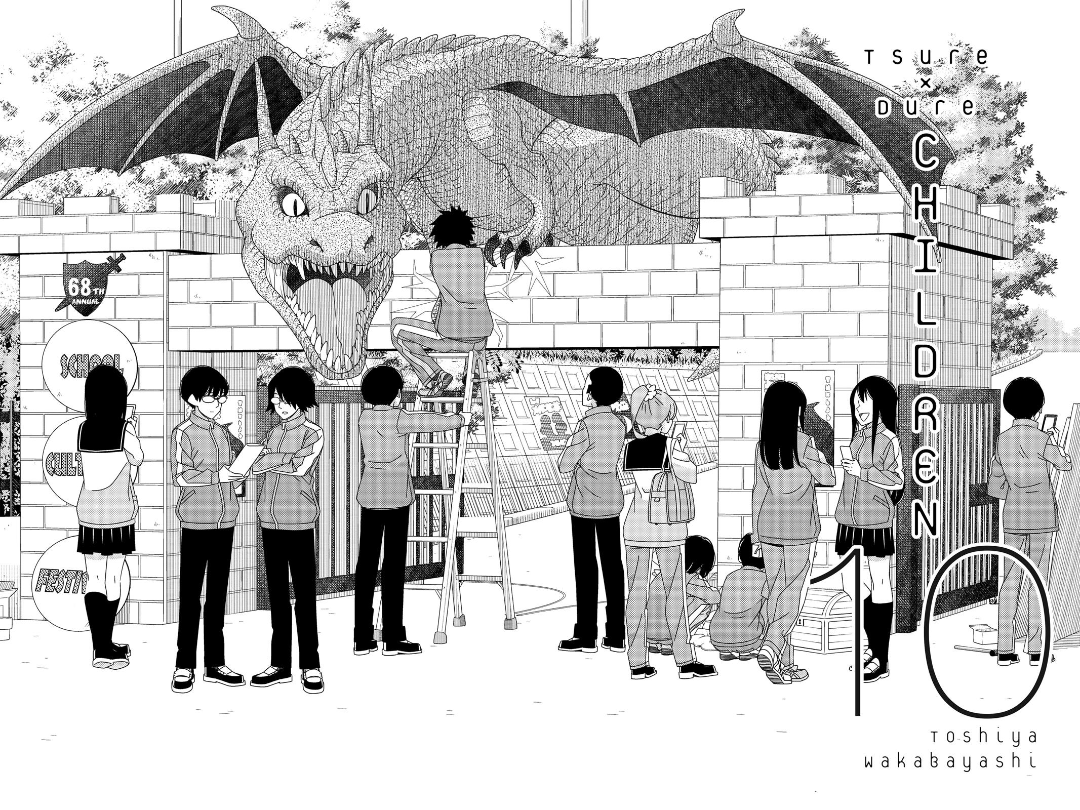 Tsuredure Children Chapter 10 - Page 5