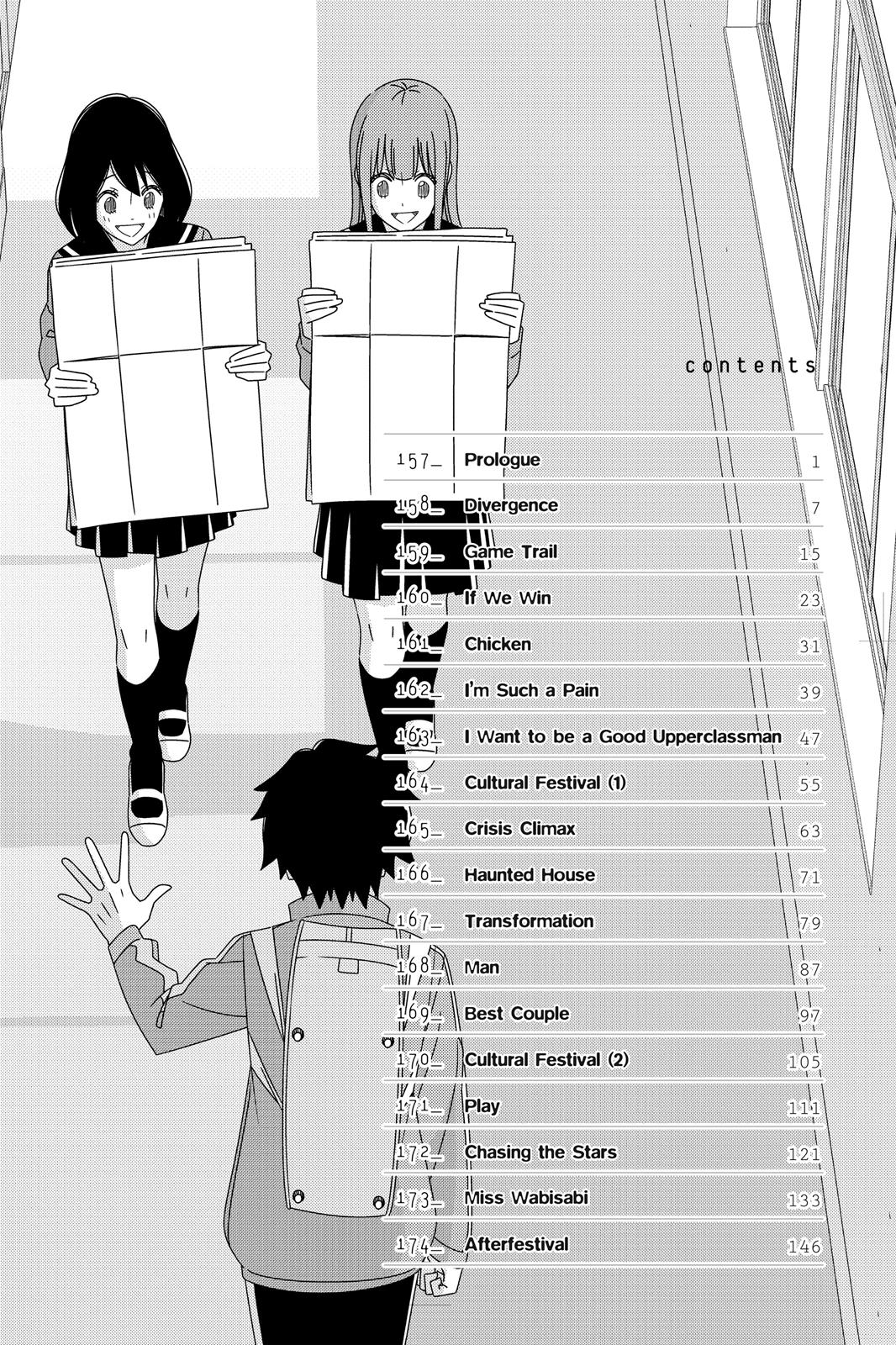 Tsuredure Children Chapter 10 - Page 6