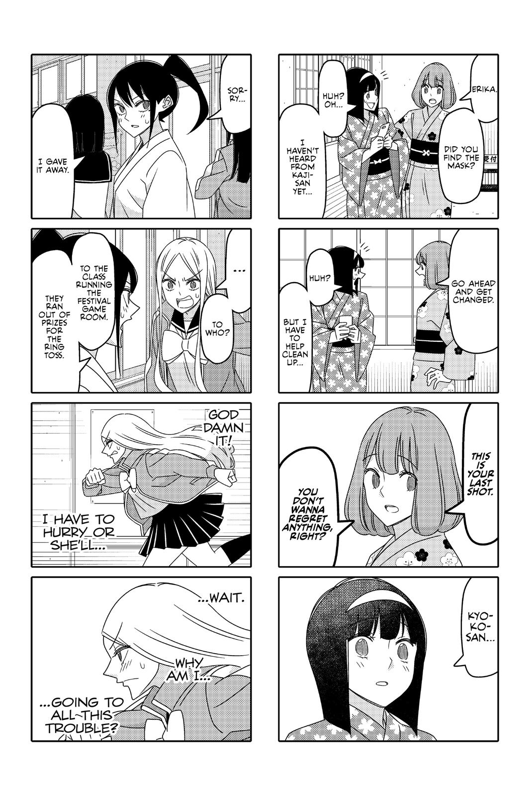 Tsuredure Children Chapter 10 - Page 131