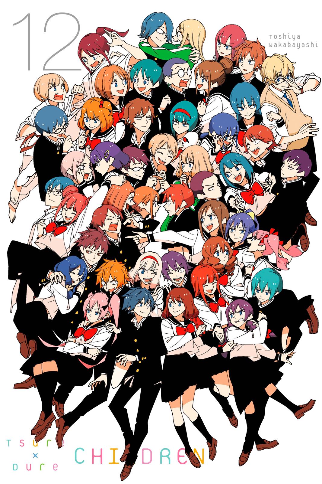 Tsuredure Children Chapter 12 - Page 1