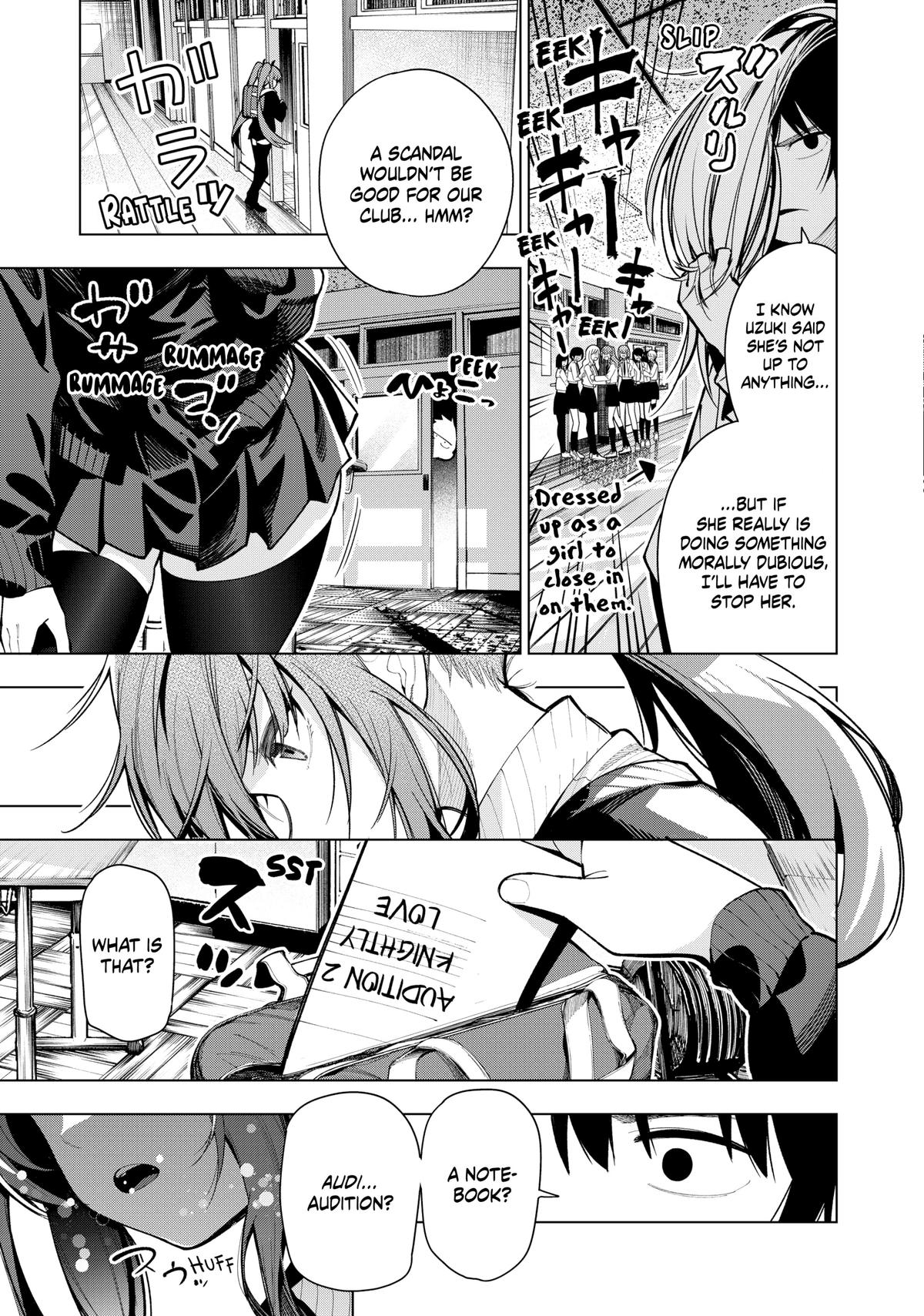 Tune In to the Midnight Heart Chapter 4 - Page 5