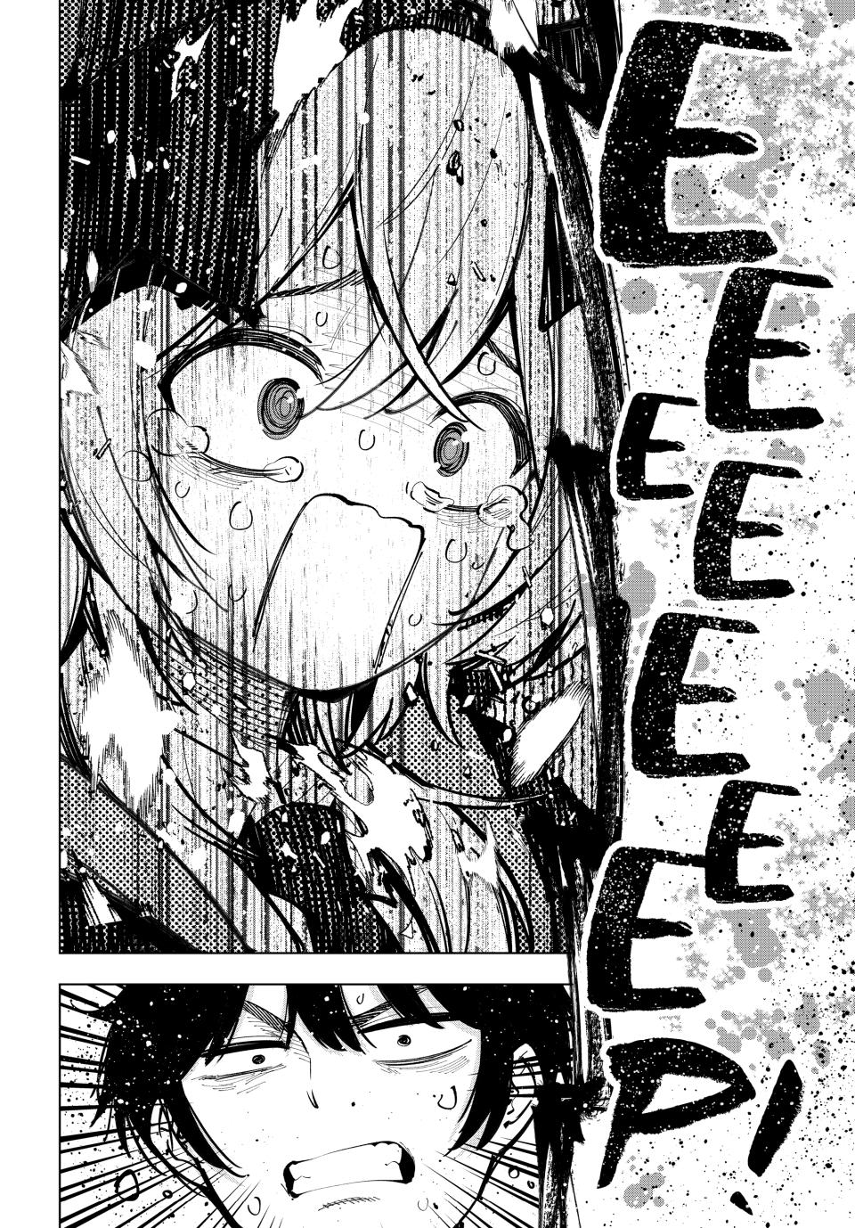 Tune In to the Midnight Heart Chapter 24 - Page 11
