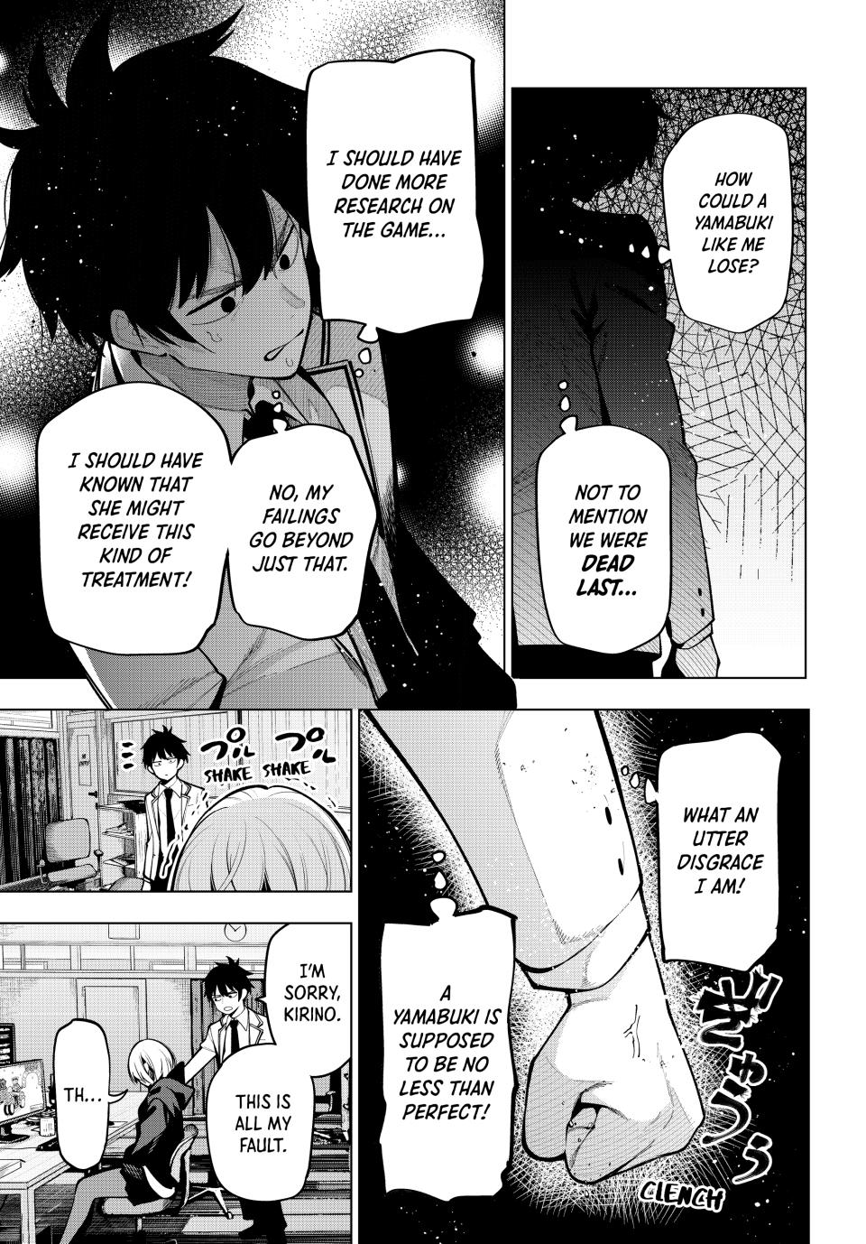 Tune In to the Midnight Heart Chapter 25 - Page 8
