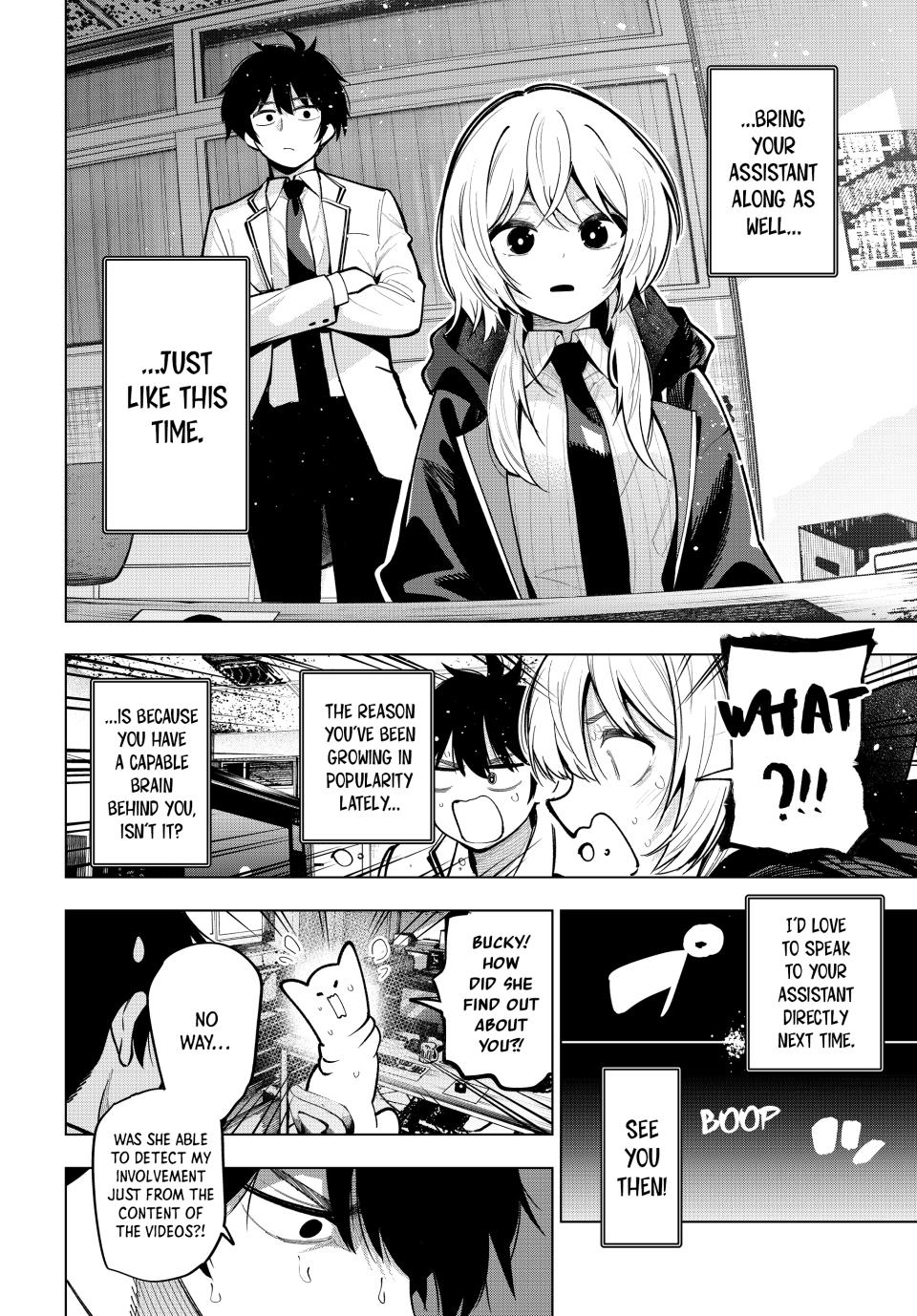 Tune In to the Midnight Heart Chapter 25 - Page 15