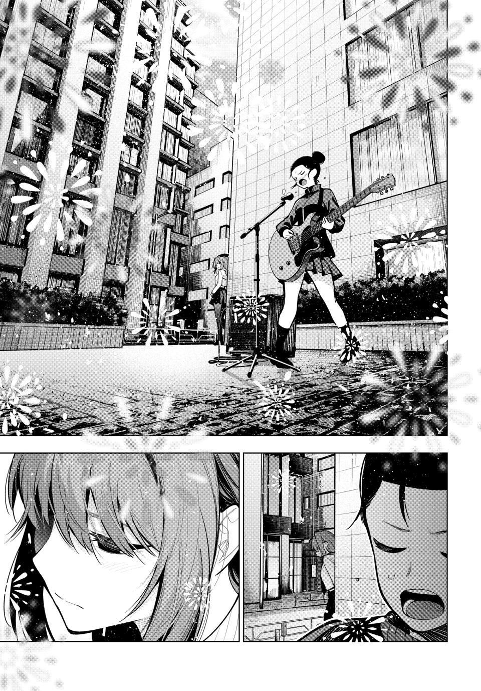 Tune In to the Midnight Heart Chapter 28 - Page 12
