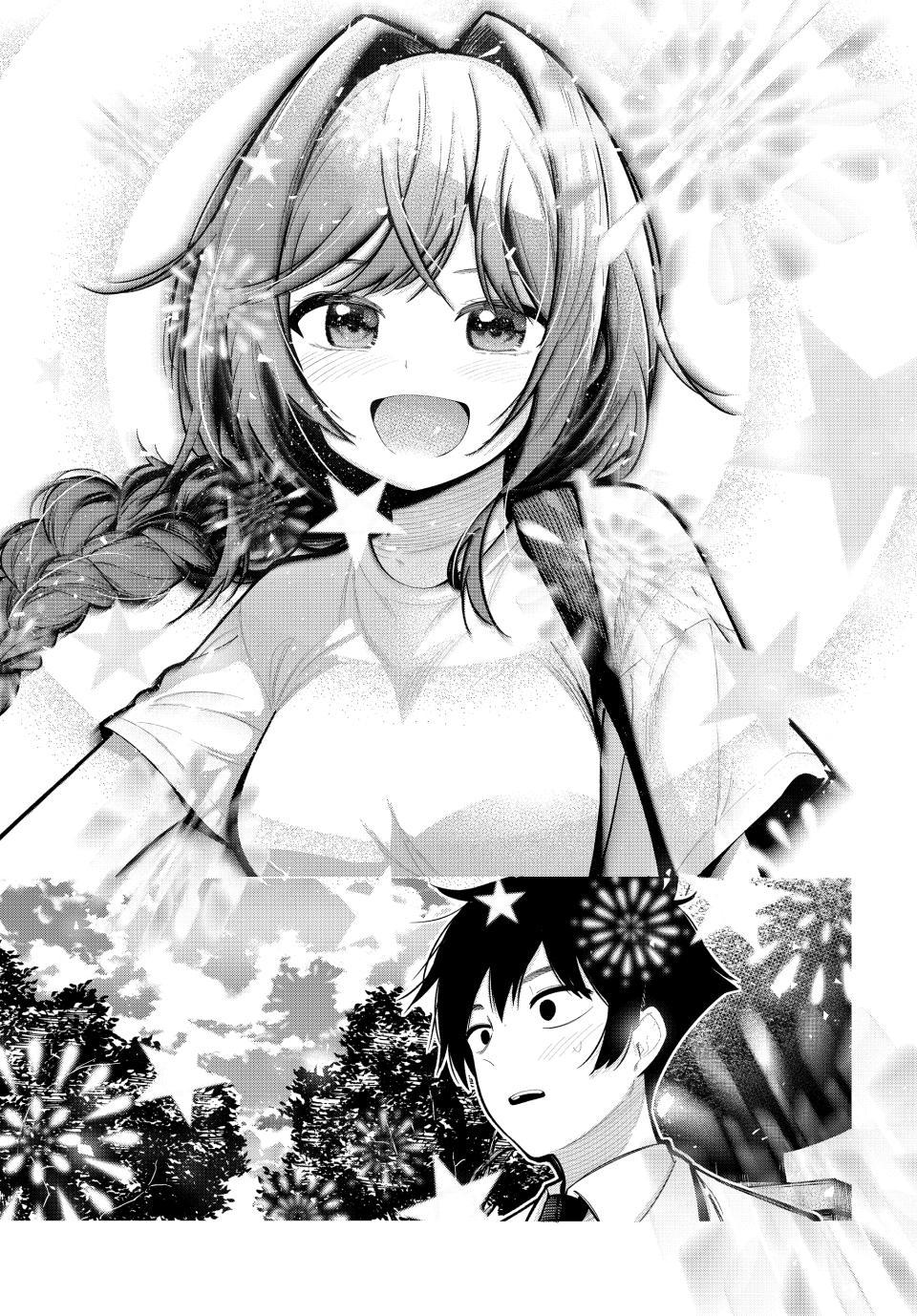 Tune In to the Midnight Heart Chapter 30 - Page 12