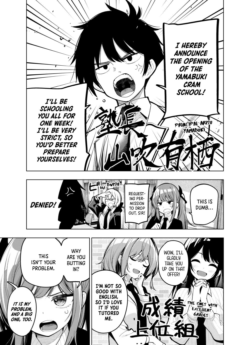 Tune In to the Midnight Heart Chapter 33 - Page 4