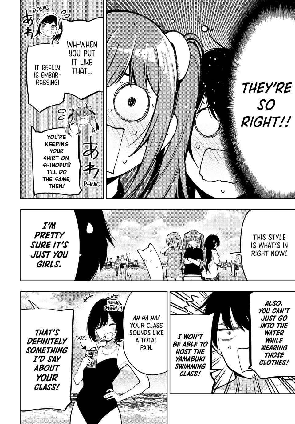 Tune In to the Midnight Heart Chapter 39 - Page 3