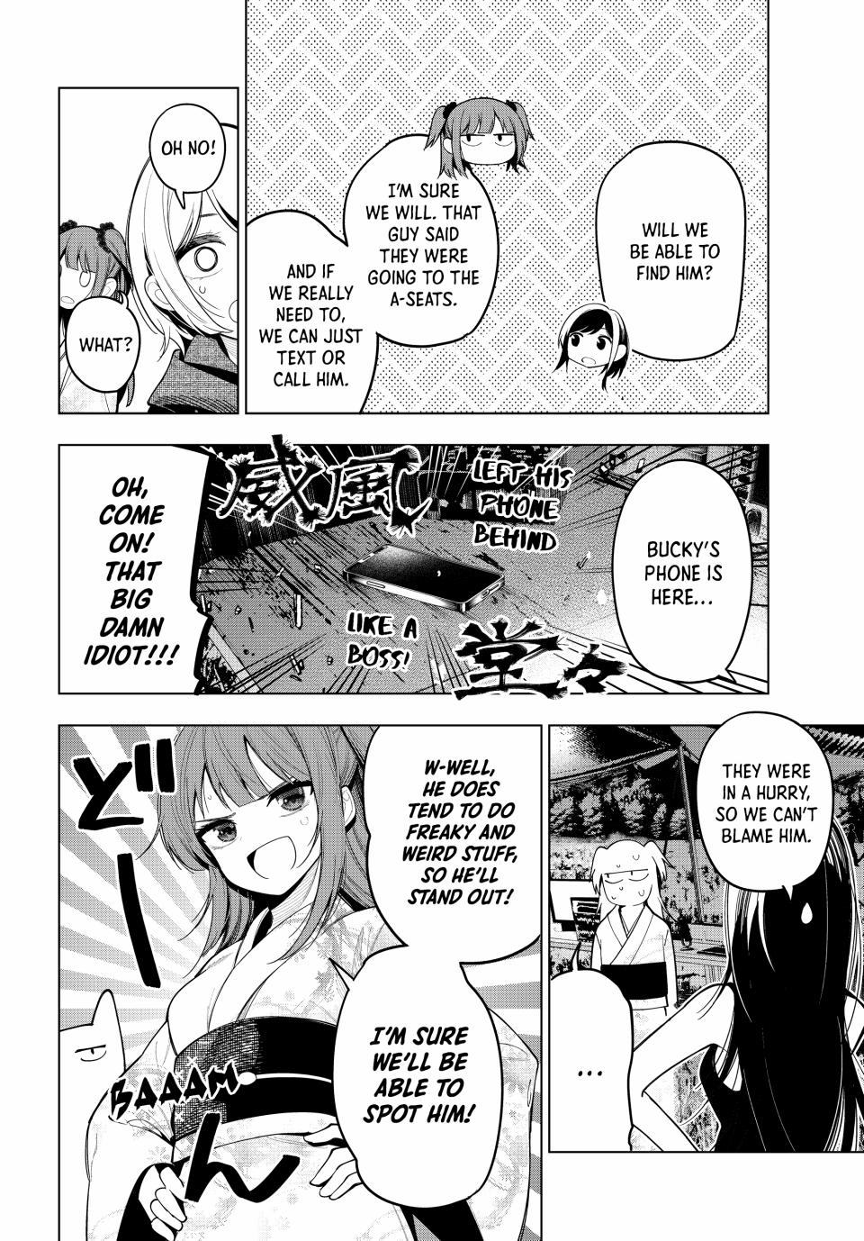 Tune In to the Midnight Heart Chapter 42 - Page 15