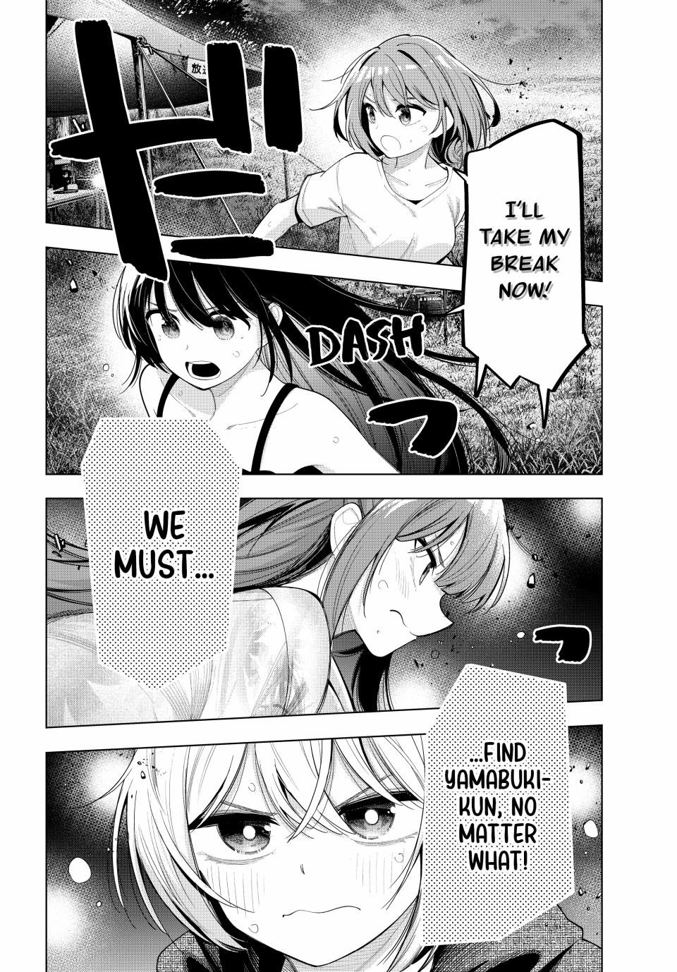 Tune In to the Midnight Heart Chapter 43 - Page 3