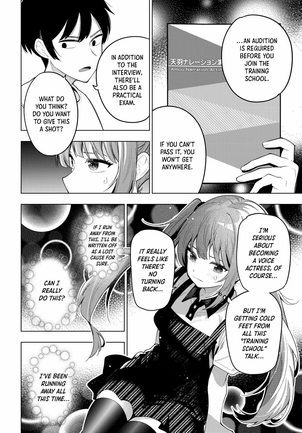 Tune In to the Midnight Heart Chapter 45 - Page 15