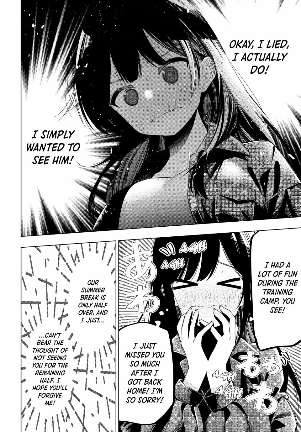 Tune In to the Midnight Heart Chapter 47 - Page 5