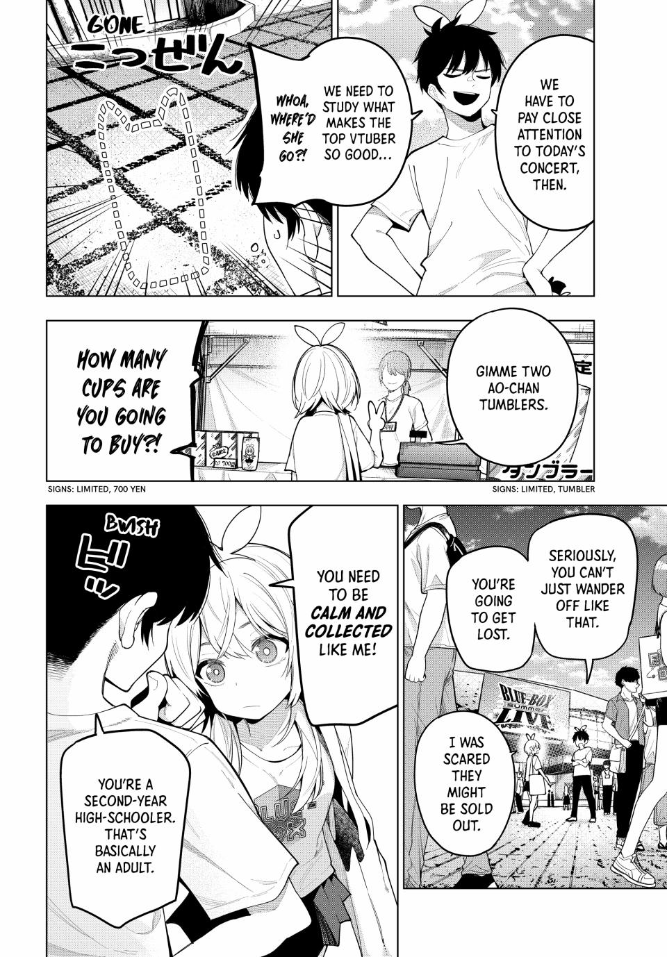 Tune In to the Midnight Heart Chapter 48 - Page 15