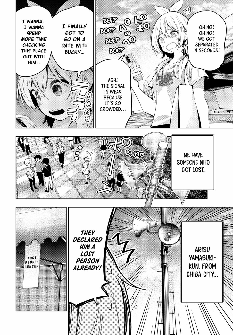 Tune In to the Midnight Heart Chapter 48 - Page 17