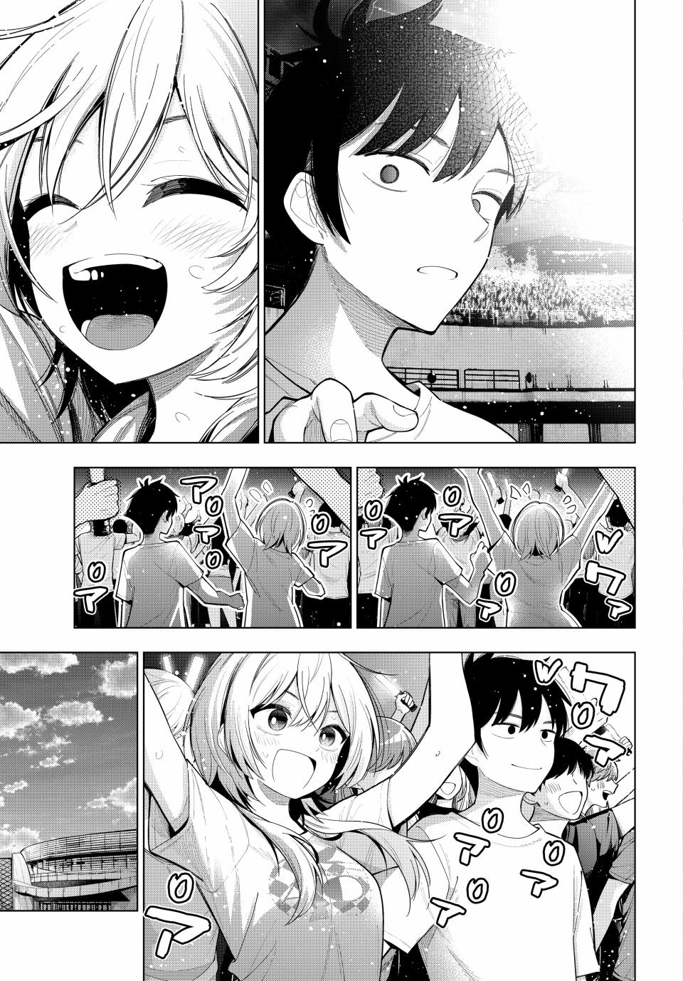 Tune In to the Midnight Heart Chapter 49 - Page 12