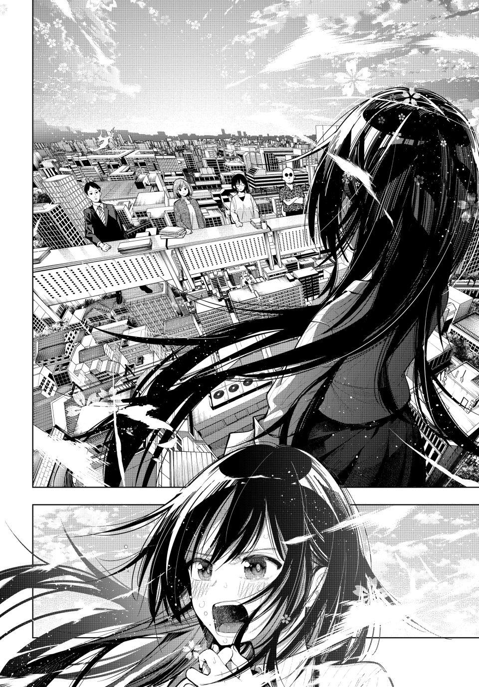 Tune In to the Midnight Heart Chapter 79 - Page 8