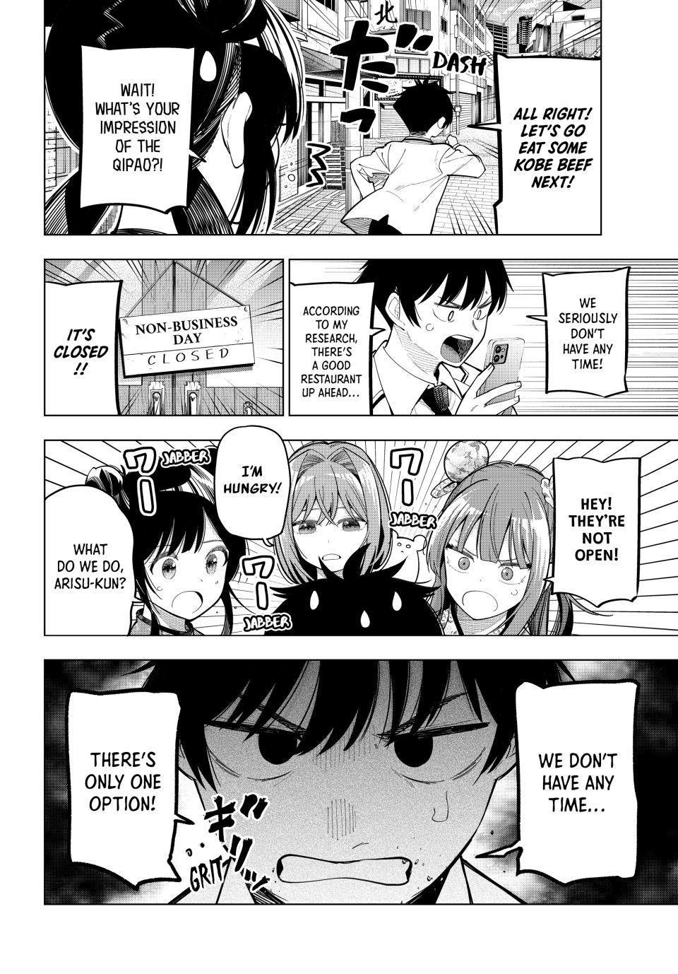 Tune In to the Midnight Heart Chapter 93 - Page 13