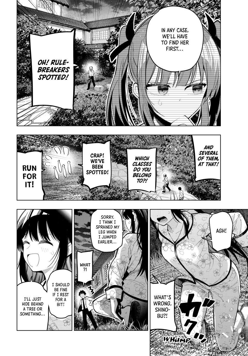 Tune In to the Midnight Heart Chapter 94 - Page 12